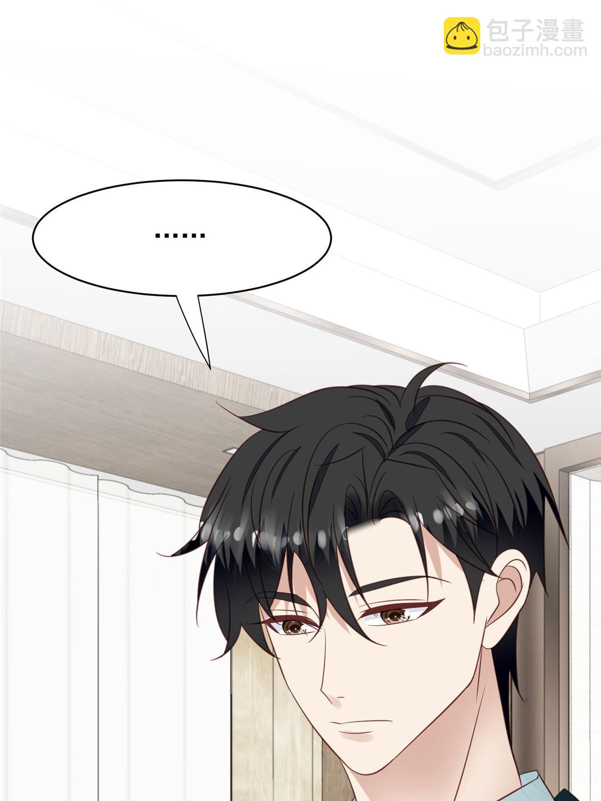 157 我竟然还有婚约？-第159话