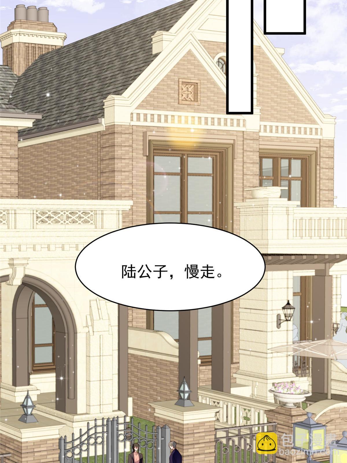 157 我竟然还有婚约？-第159话