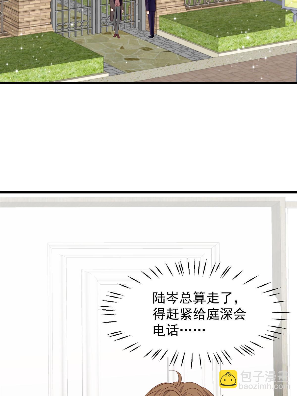 157 我竟然还有婚约？-第159话