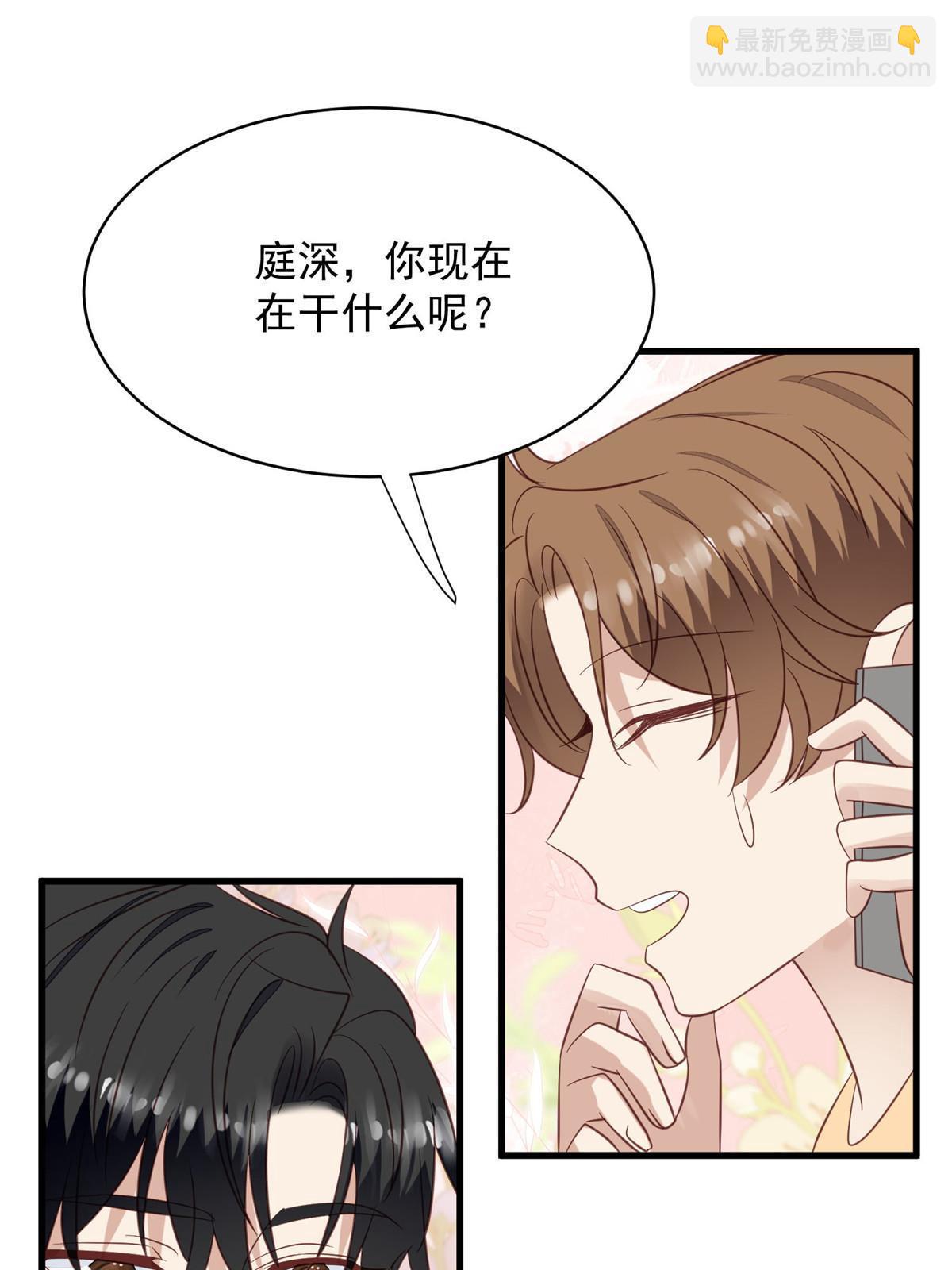 157 我竟然还有婚约？-第159话