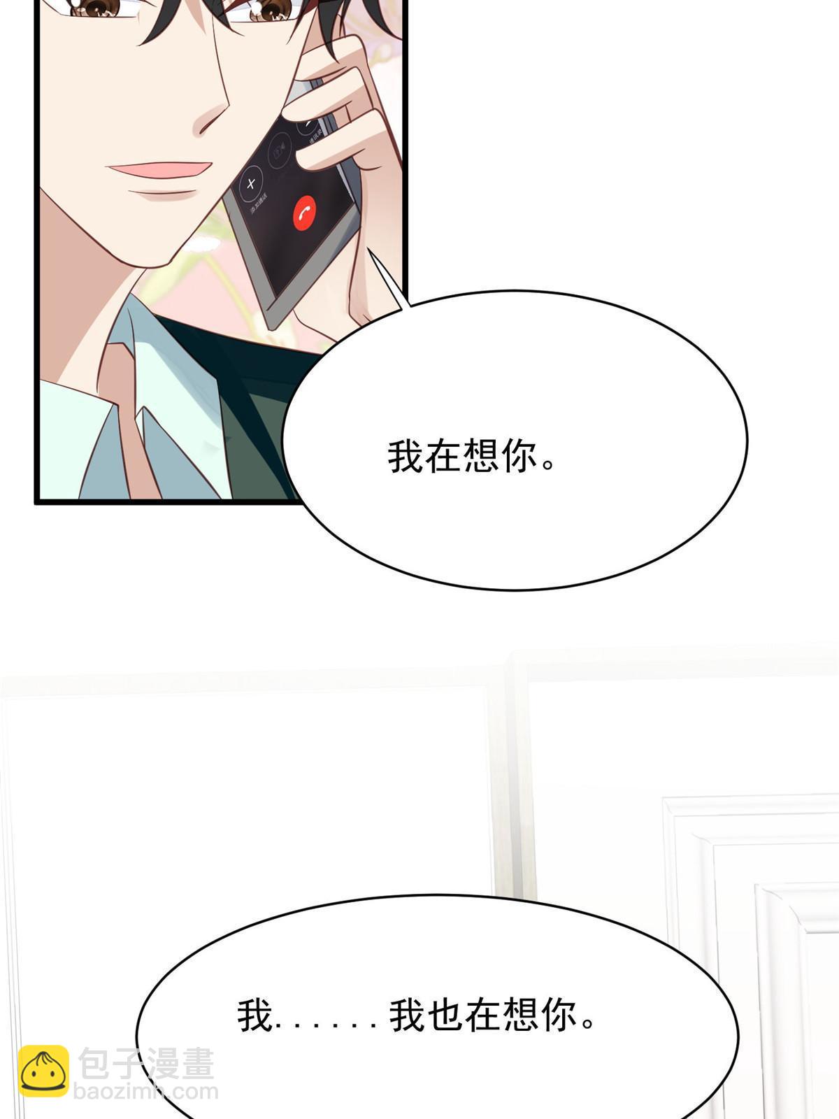 157 我竟然还有婚约？-第159话
