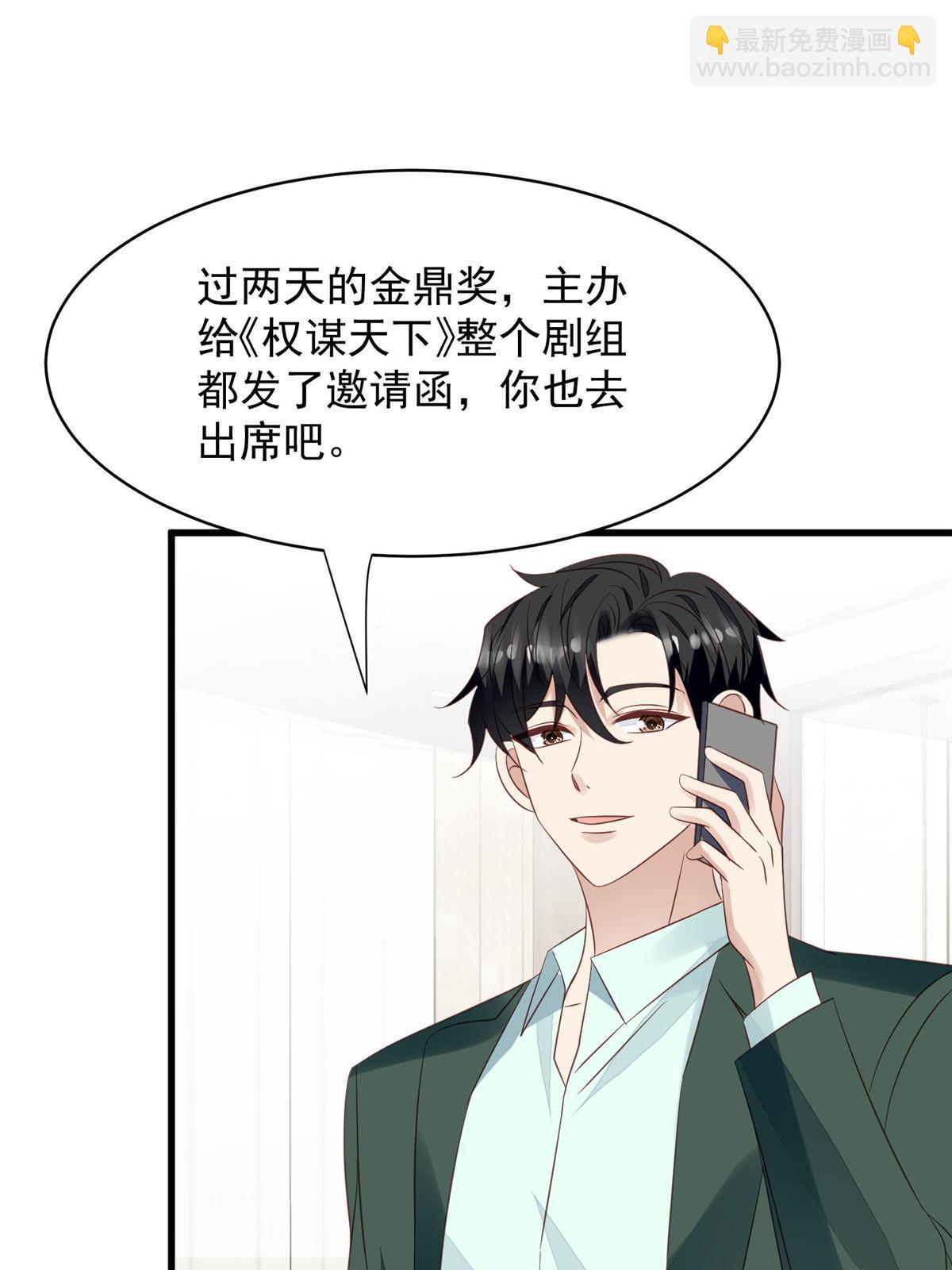 157 我竟然还有婚约？-第159话