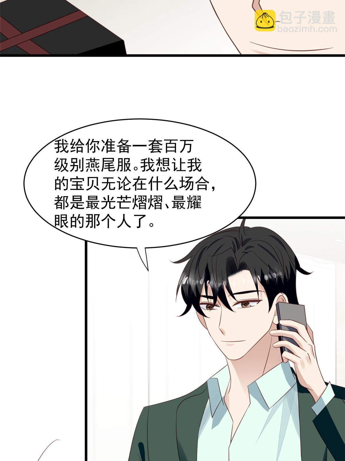 157 我竟然还有婚约？-第159话