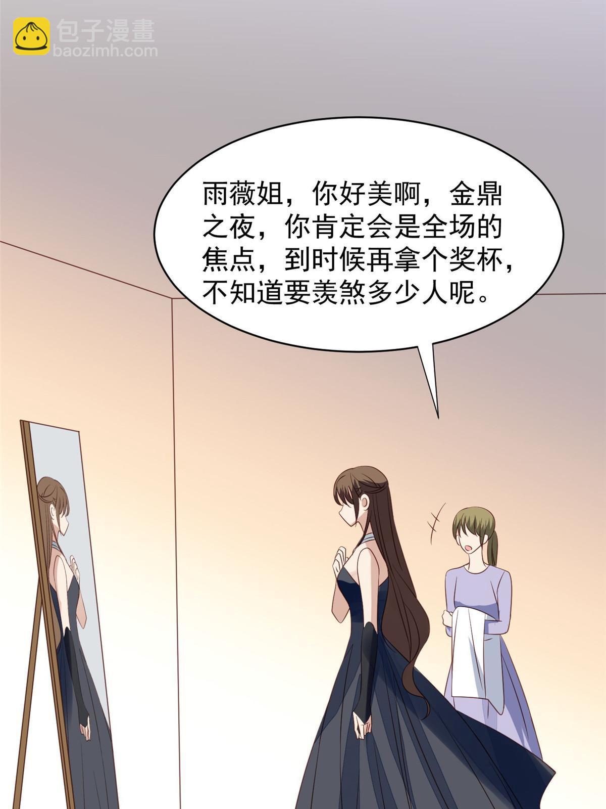 157 我竟然还有婚约？-第159话