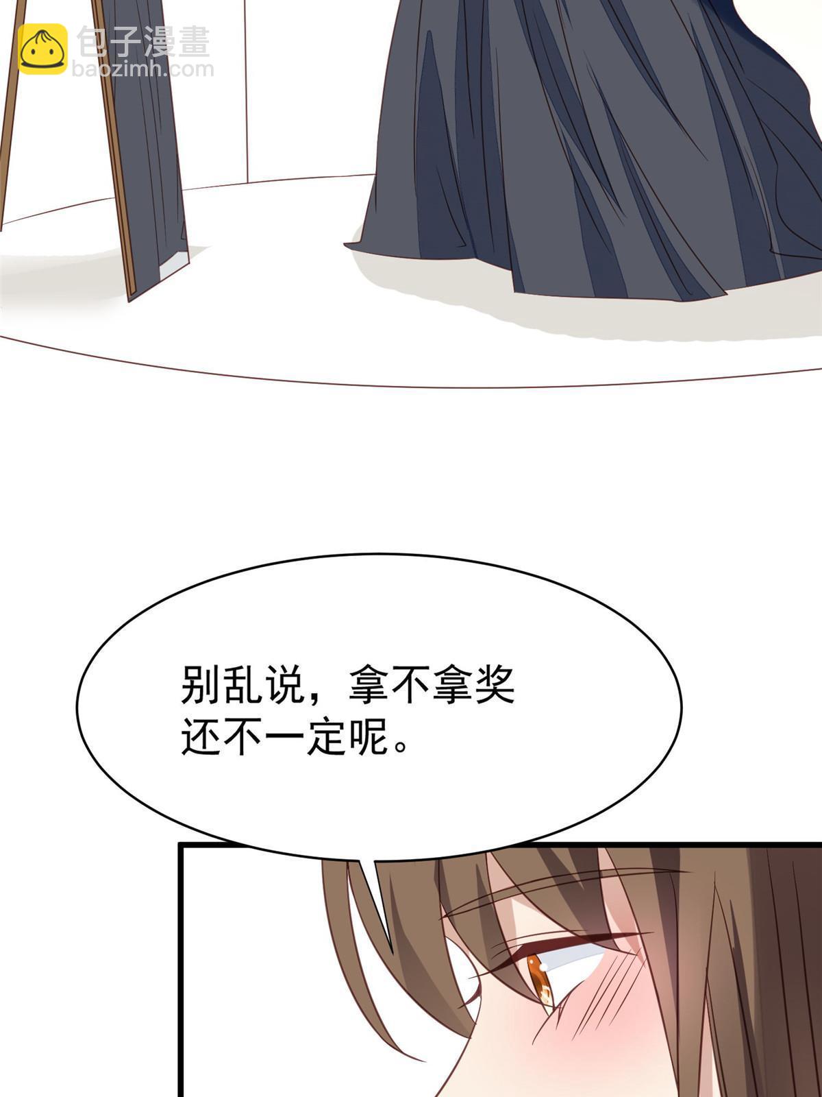 157 我竟然还有婚约？-第159话