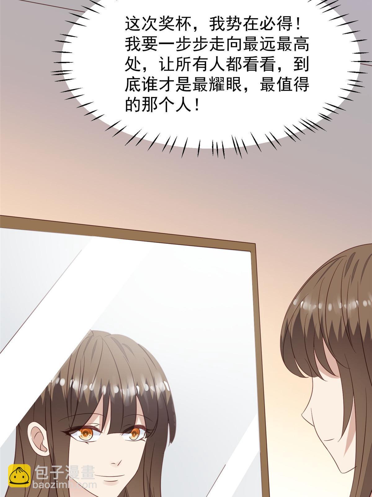 157 我竟然还有婚约？-第159话