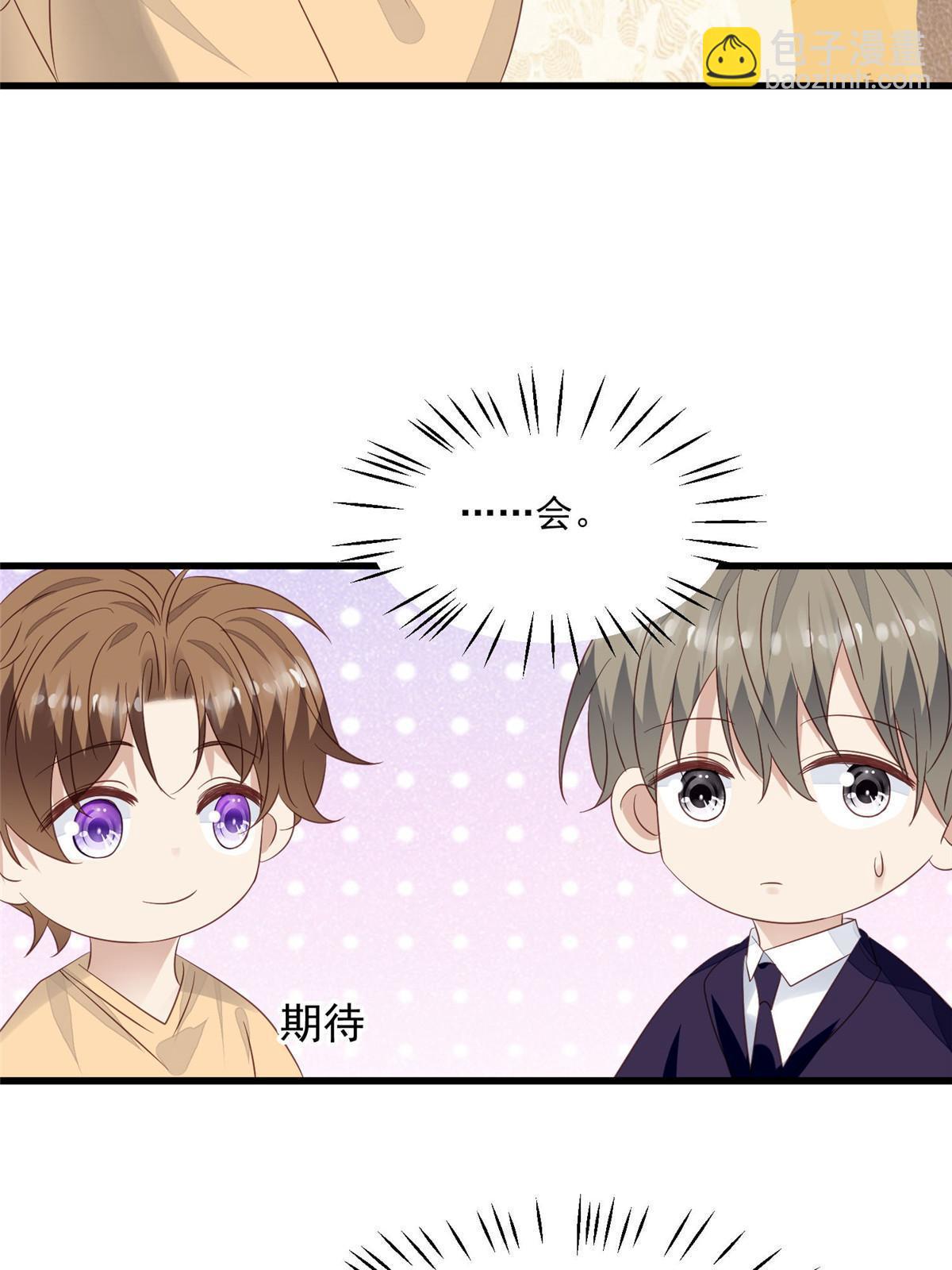 157 我竟然还有婚约？-第159话