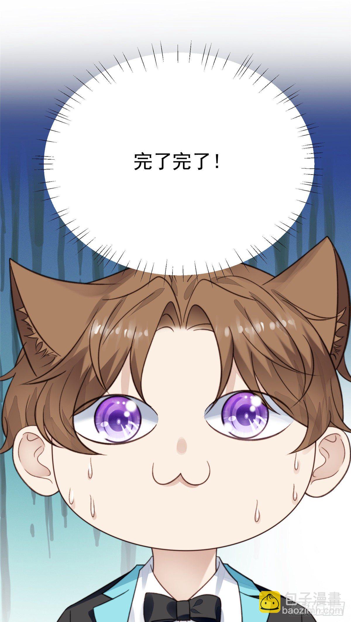 16 总裁的心思真难猜-第17话