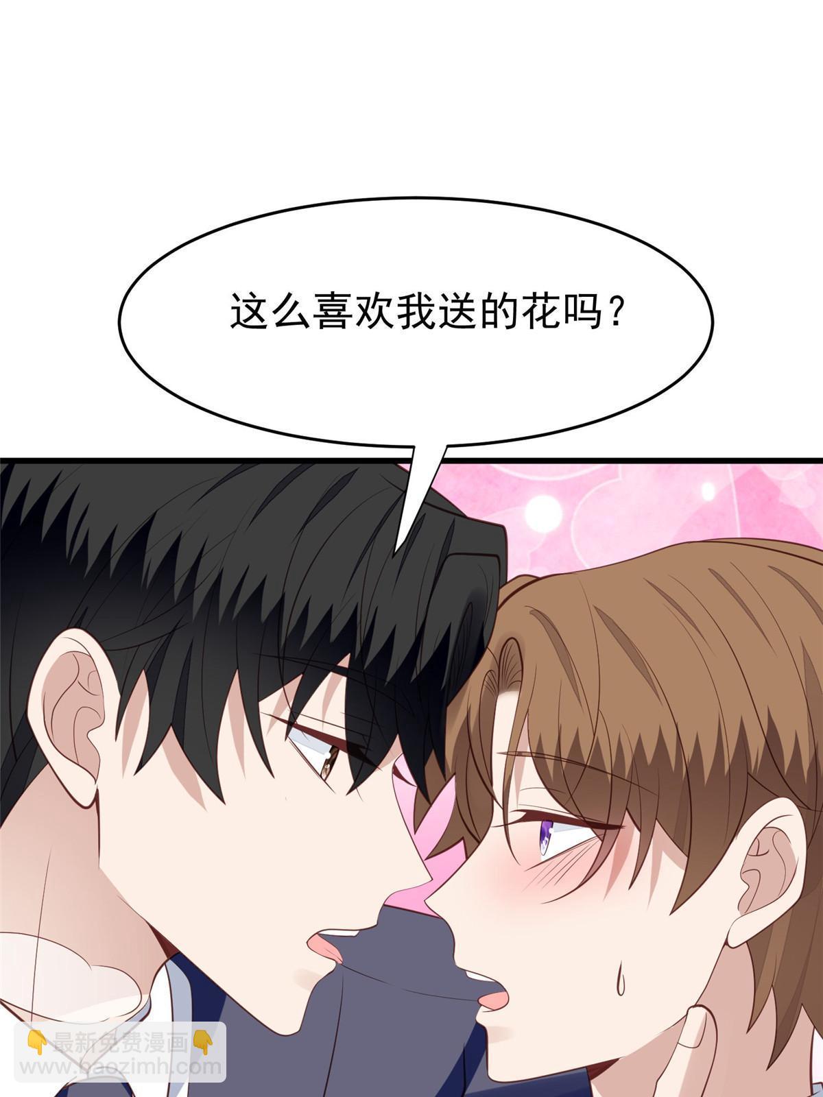 159 接下来，是我们的约会时间-第161话