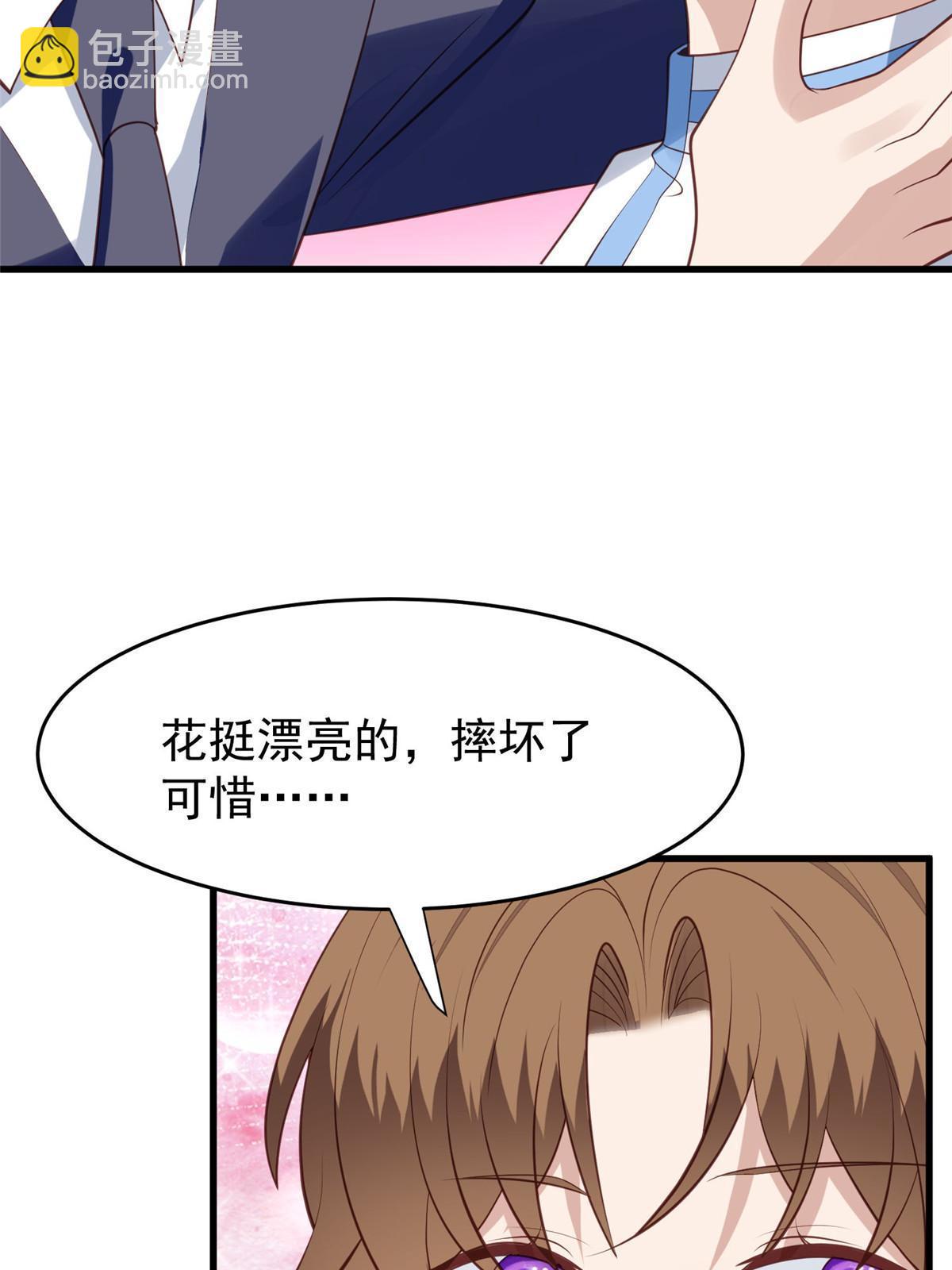 159 接下来，是我们的约会时间-第161话
