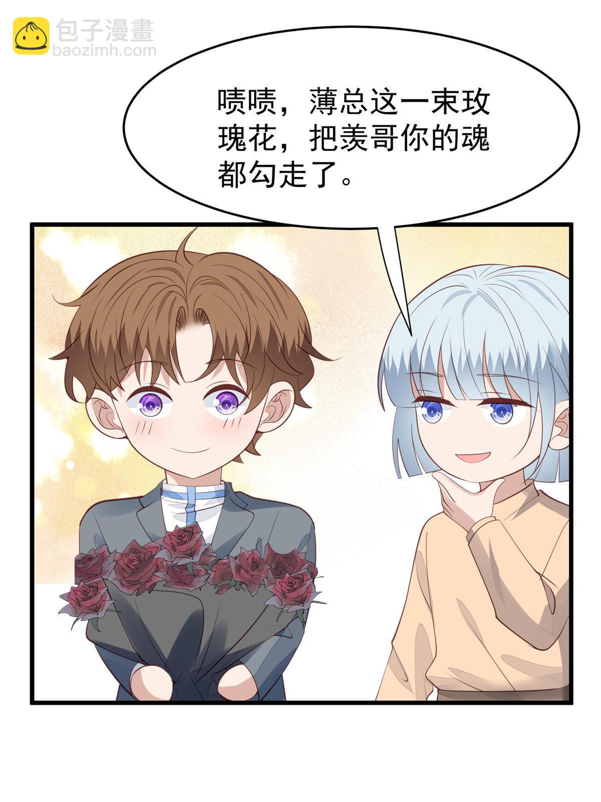 159 接下来，是我们的约会时间-第161话