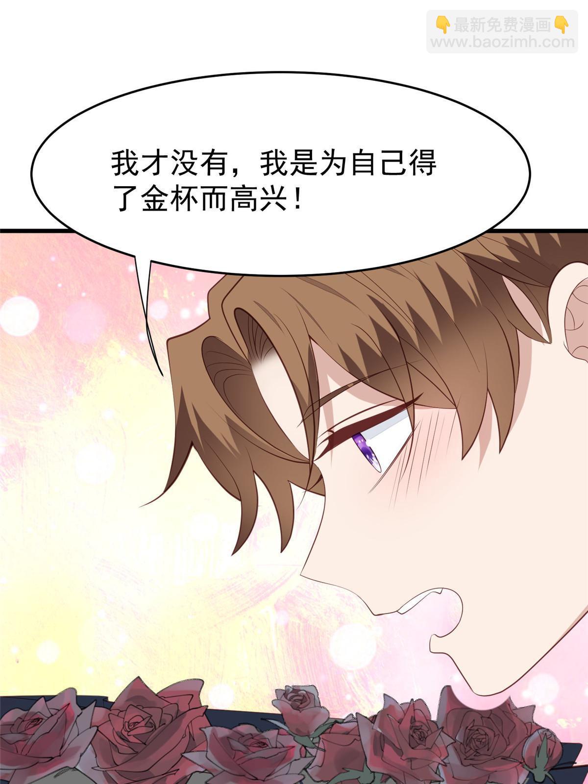 159 接下来，是我们的约会时间-第161话