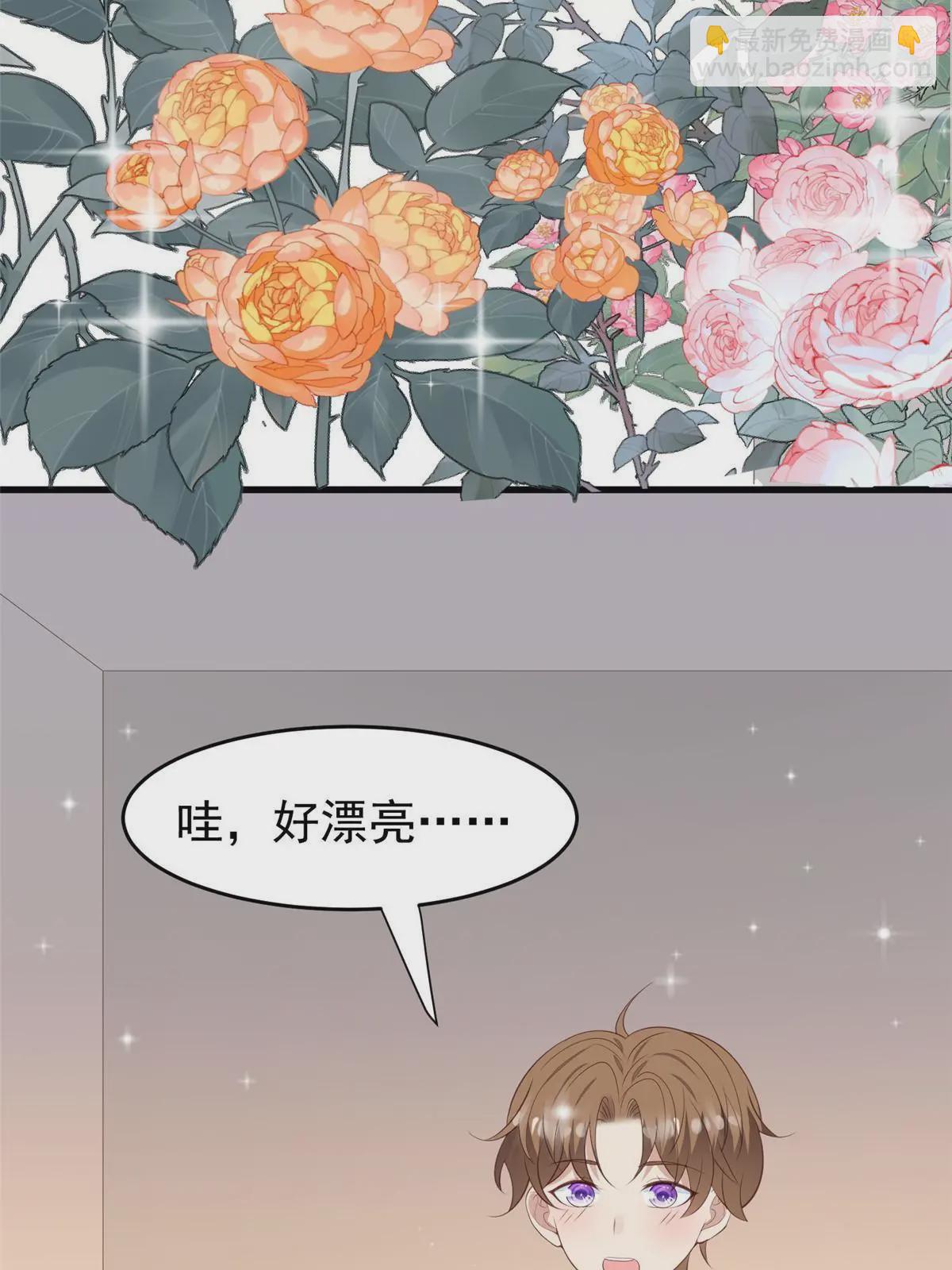 159 接下来，是我们的约会时间-第161话
