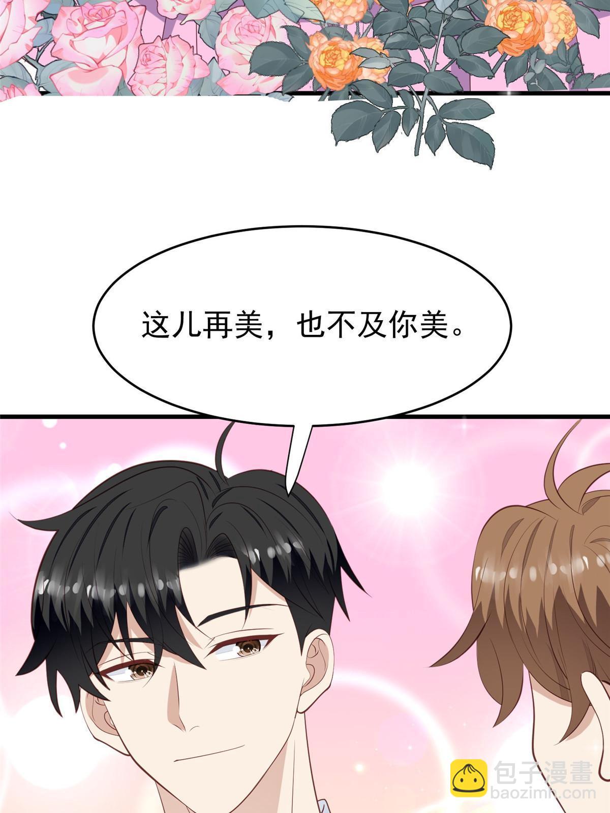 159 接下来，是我们的约会时间-第161话