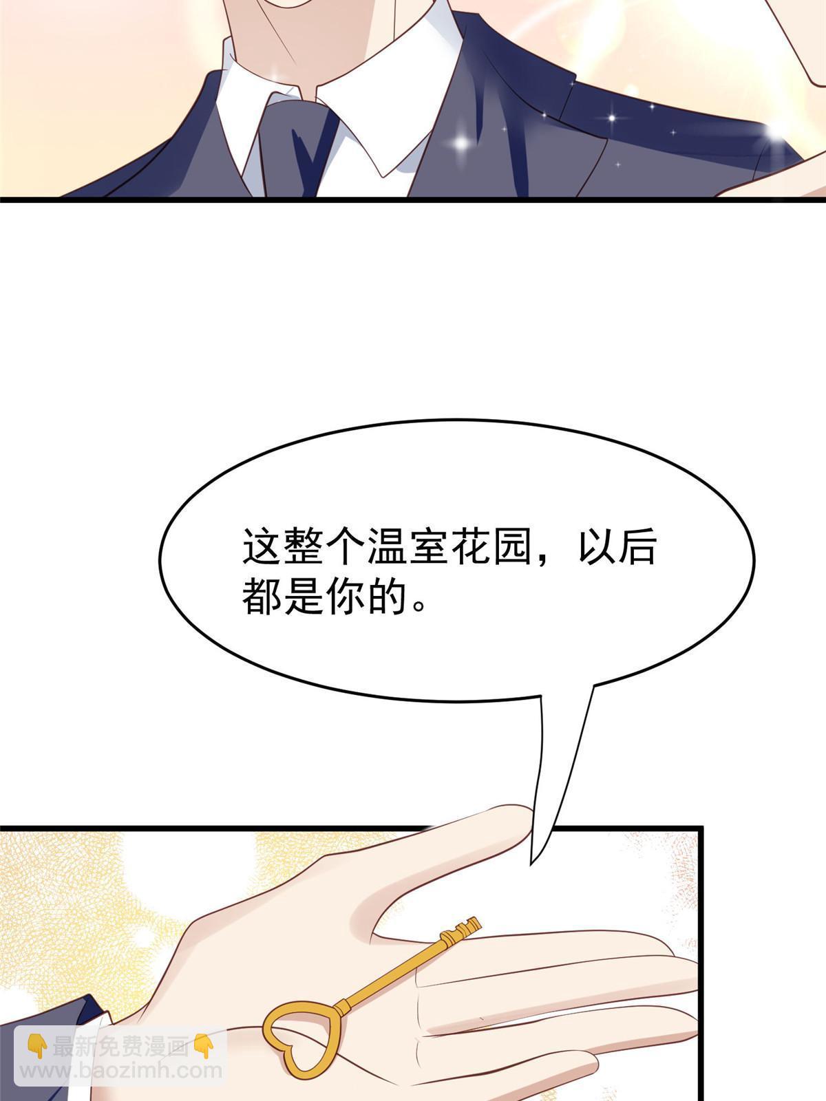 159 接下来，是我们的约会时间-第161话