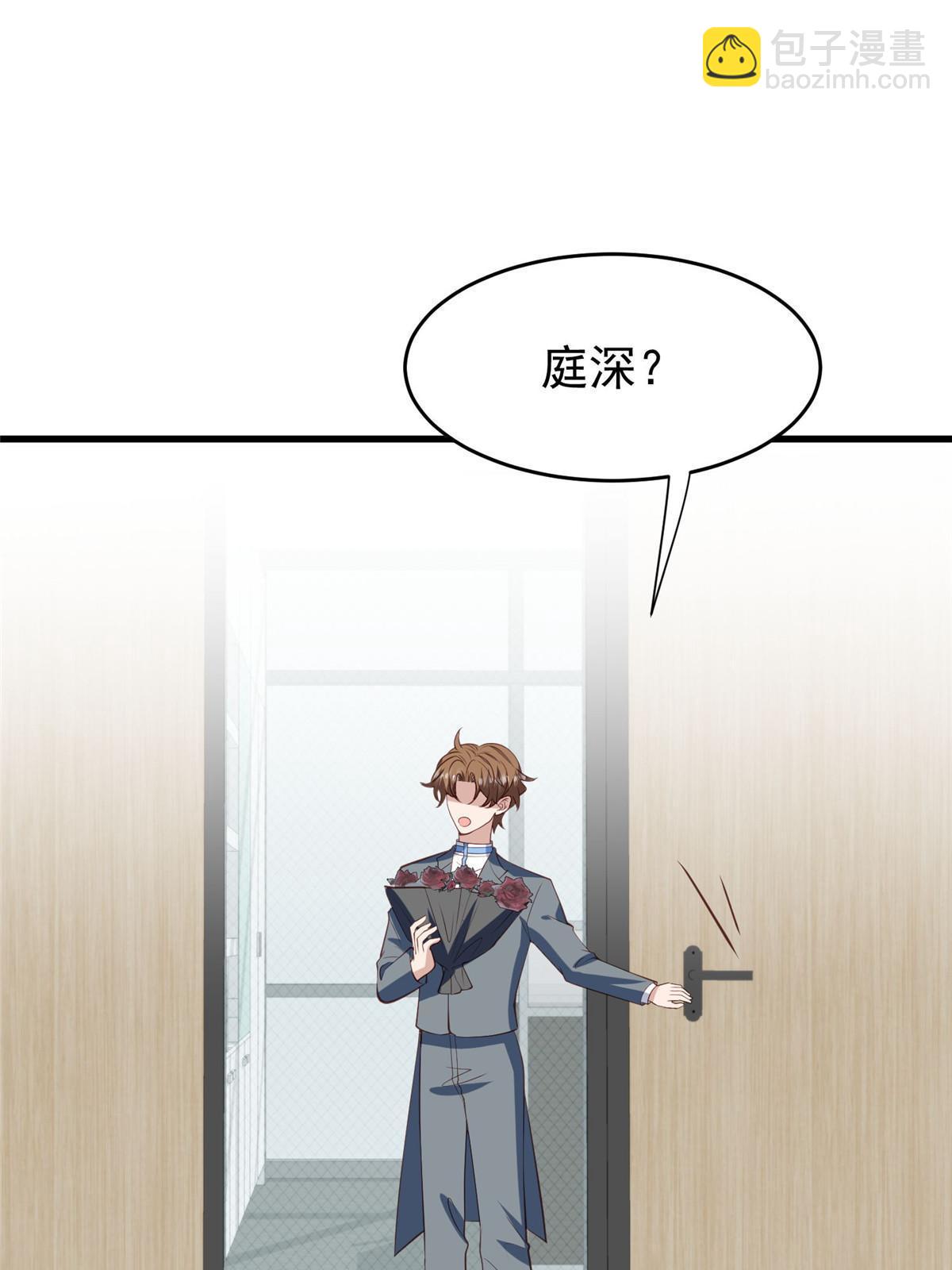 159 接下来，是我们的约会时间-第161话