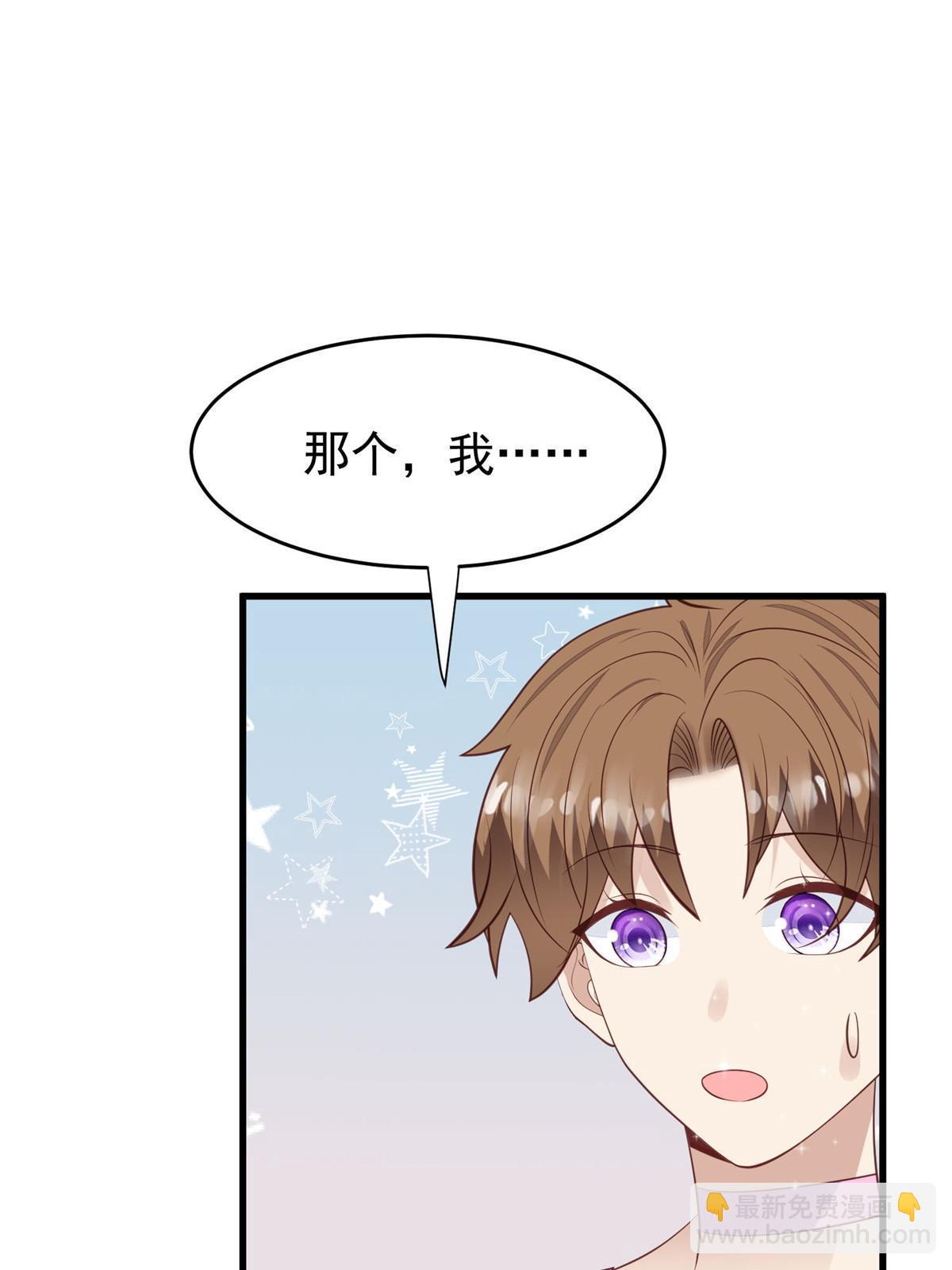 159 接下来，是我们的约会时间-第161话