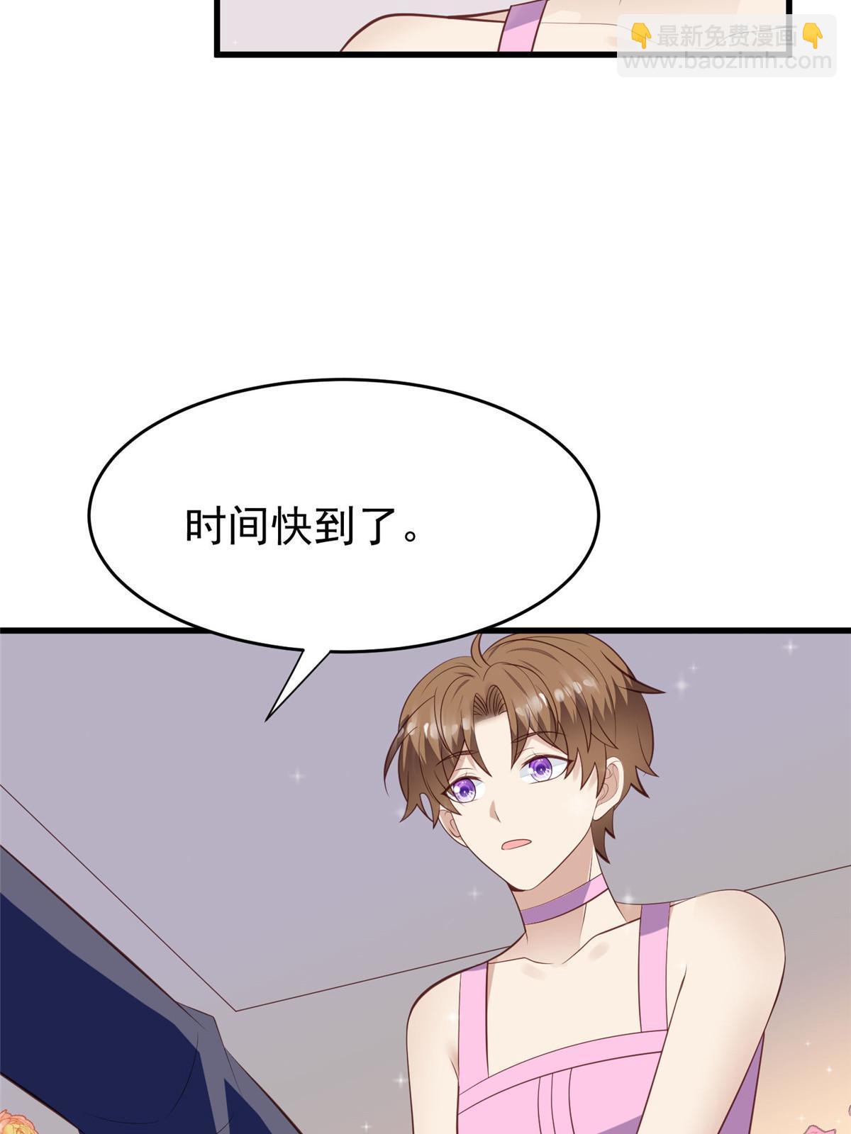 159 接下来，是我们的约会时间-第161话