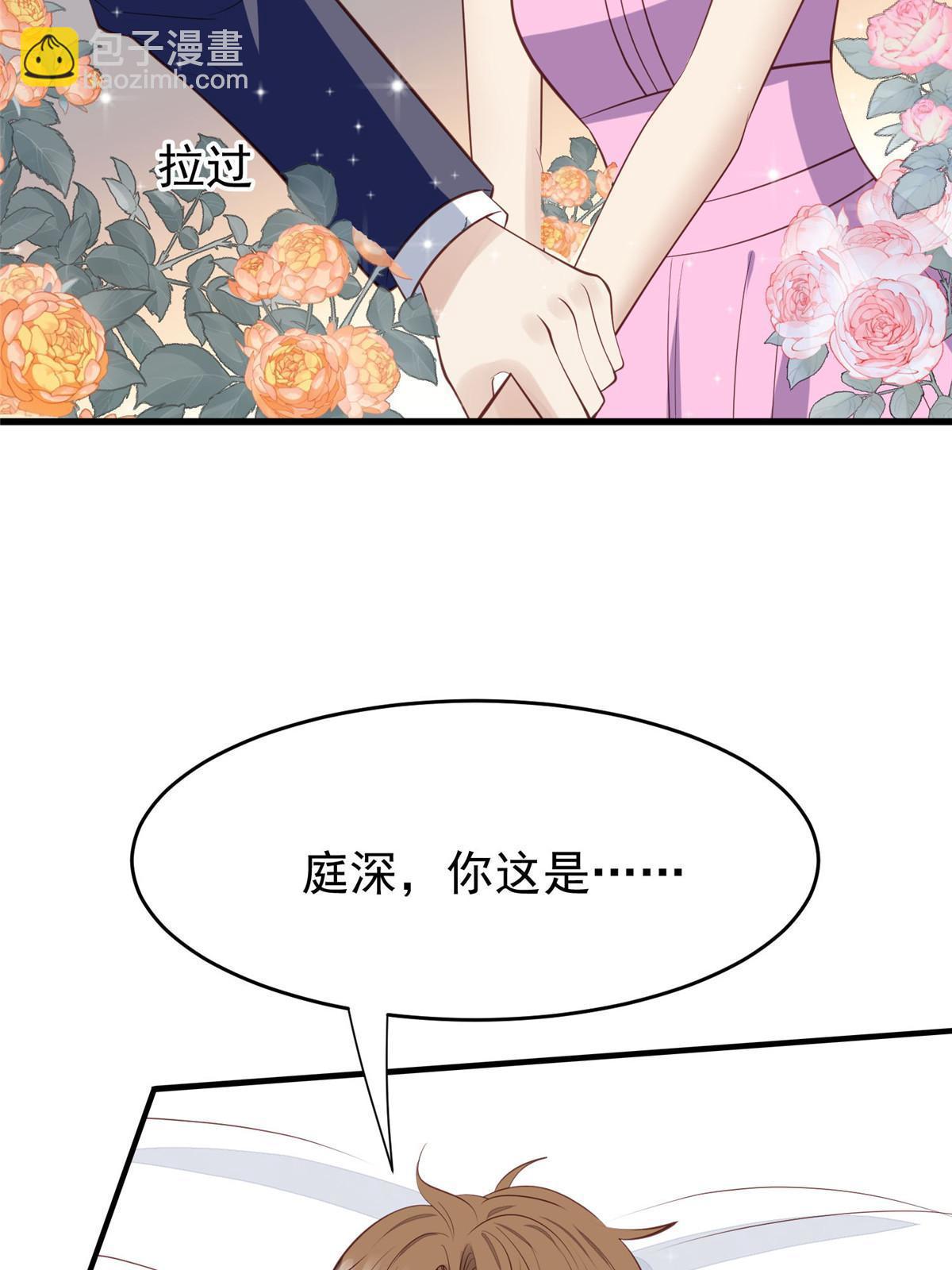 159 接下来，是我们的约会时间-第161话