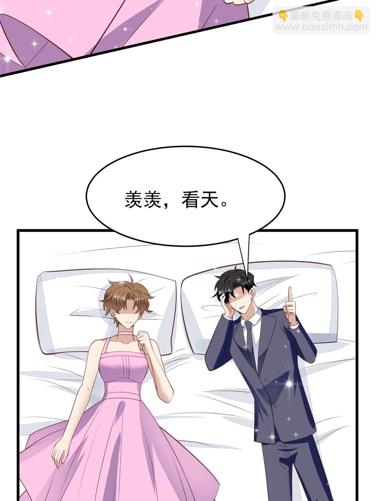 159 接下来，是我们的约会时间-第161话