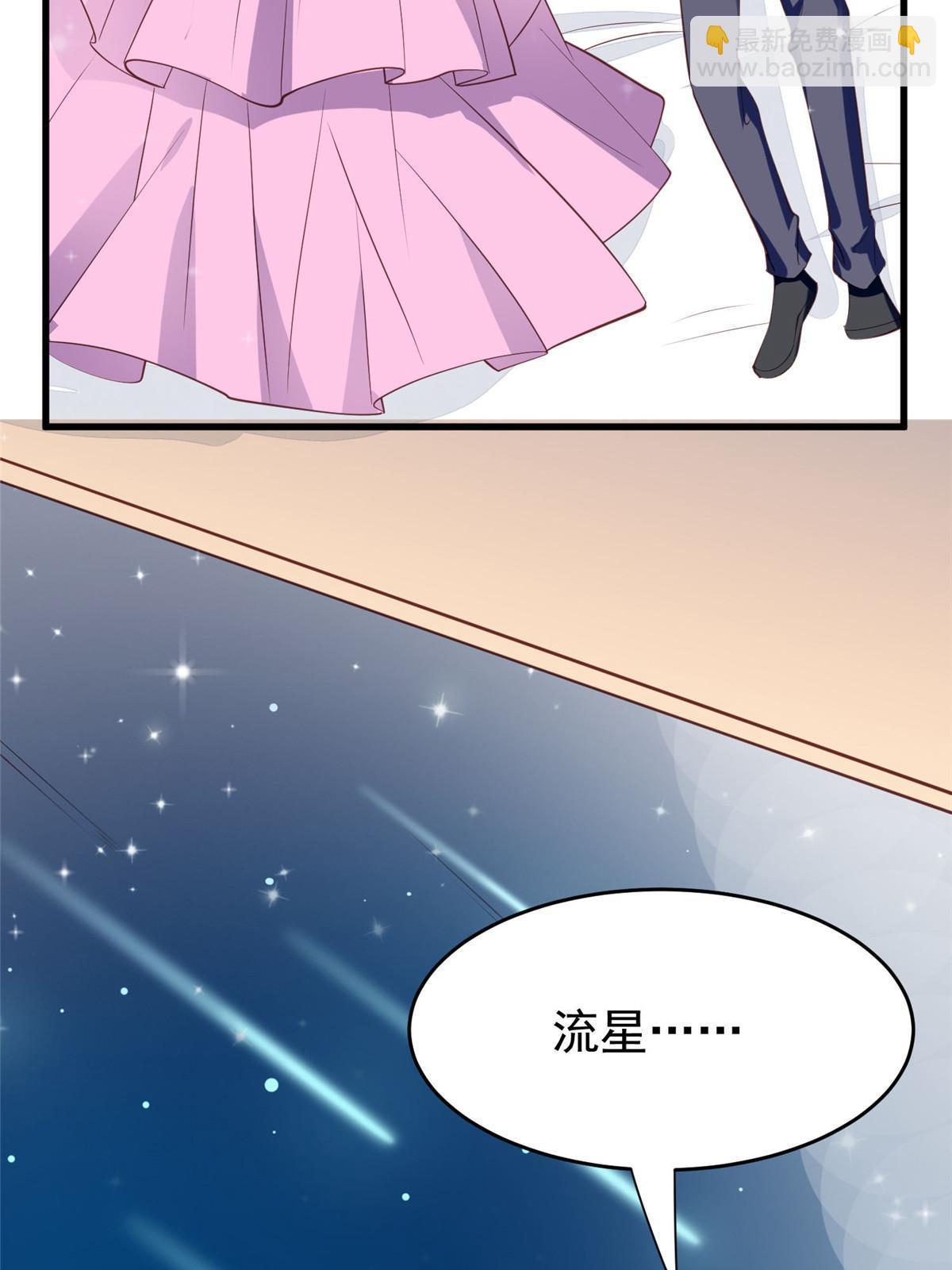 159 接下来，是我们的约会时间-第161话
