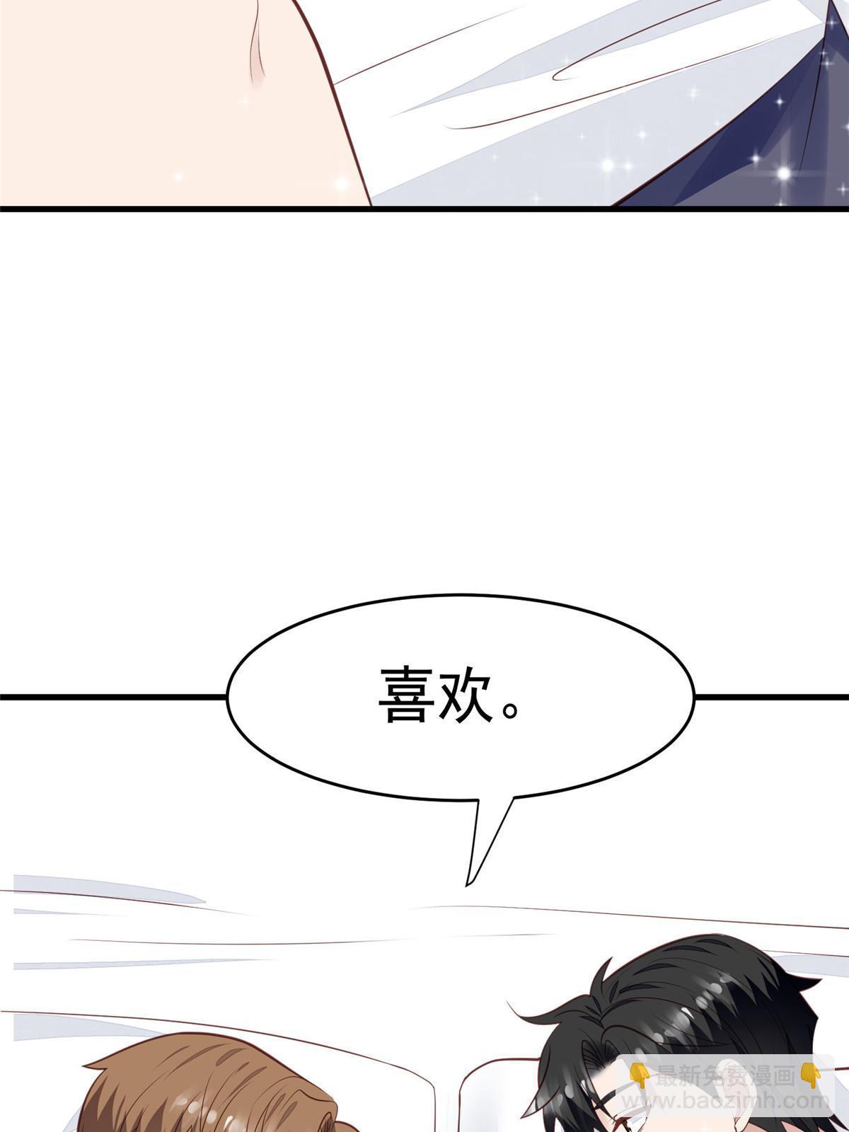 159 接下来，是我们的约会时间-第161话