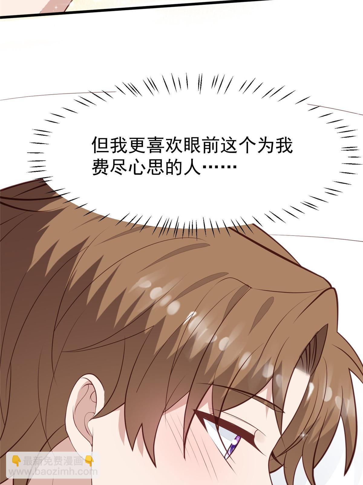 159 接下来，是我们的约会时间-第161话