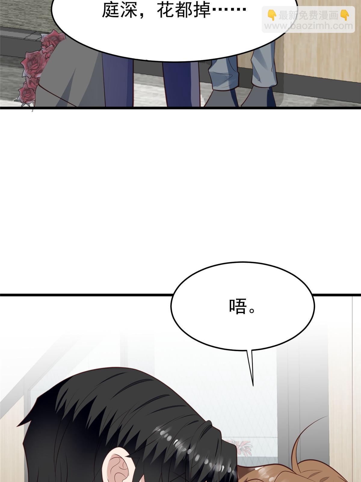 159 接下来，是我们的约会时间-第161话