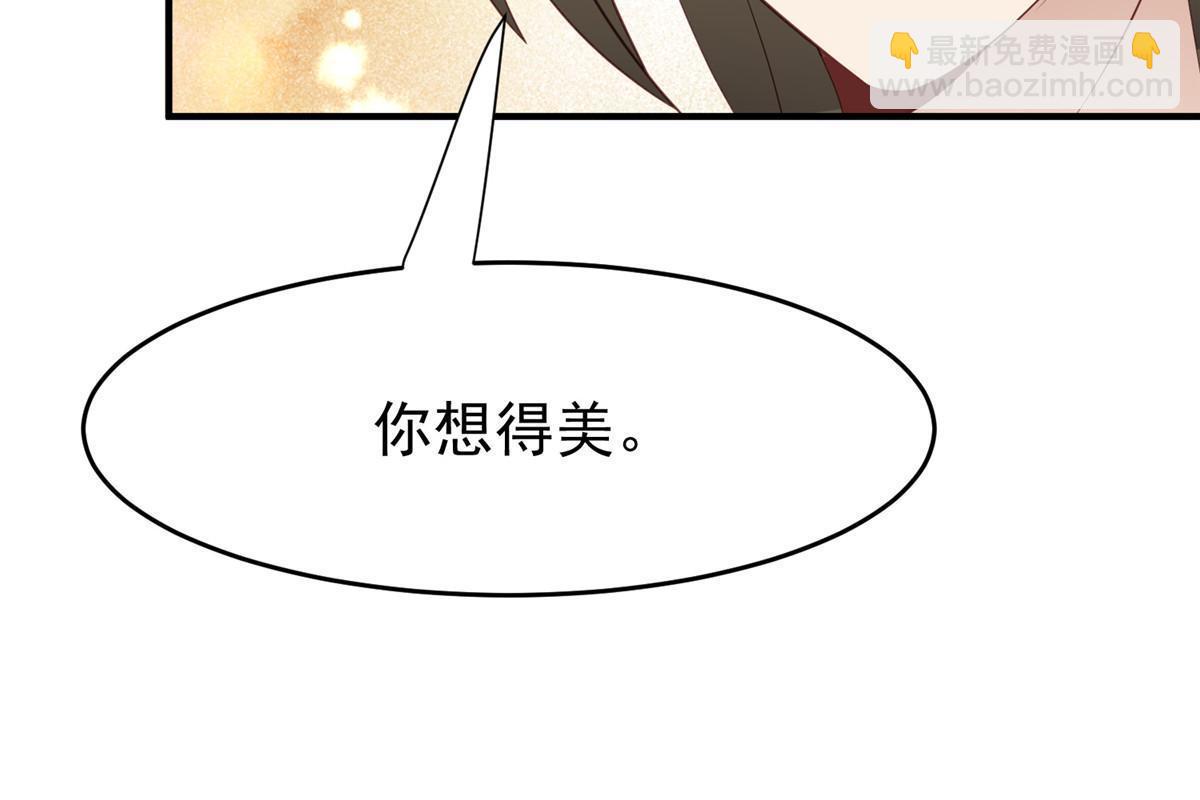 161 女装的叶羡-第163话