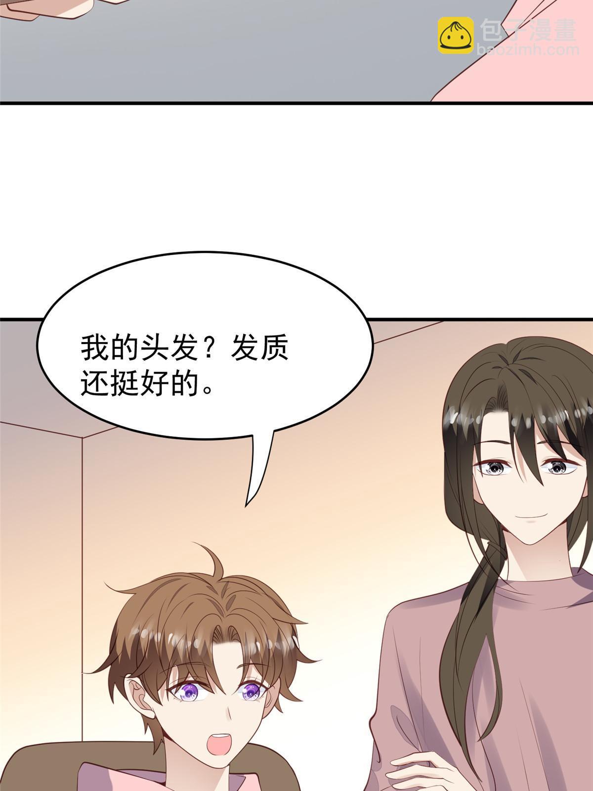 161 女装的叶羡-第163话