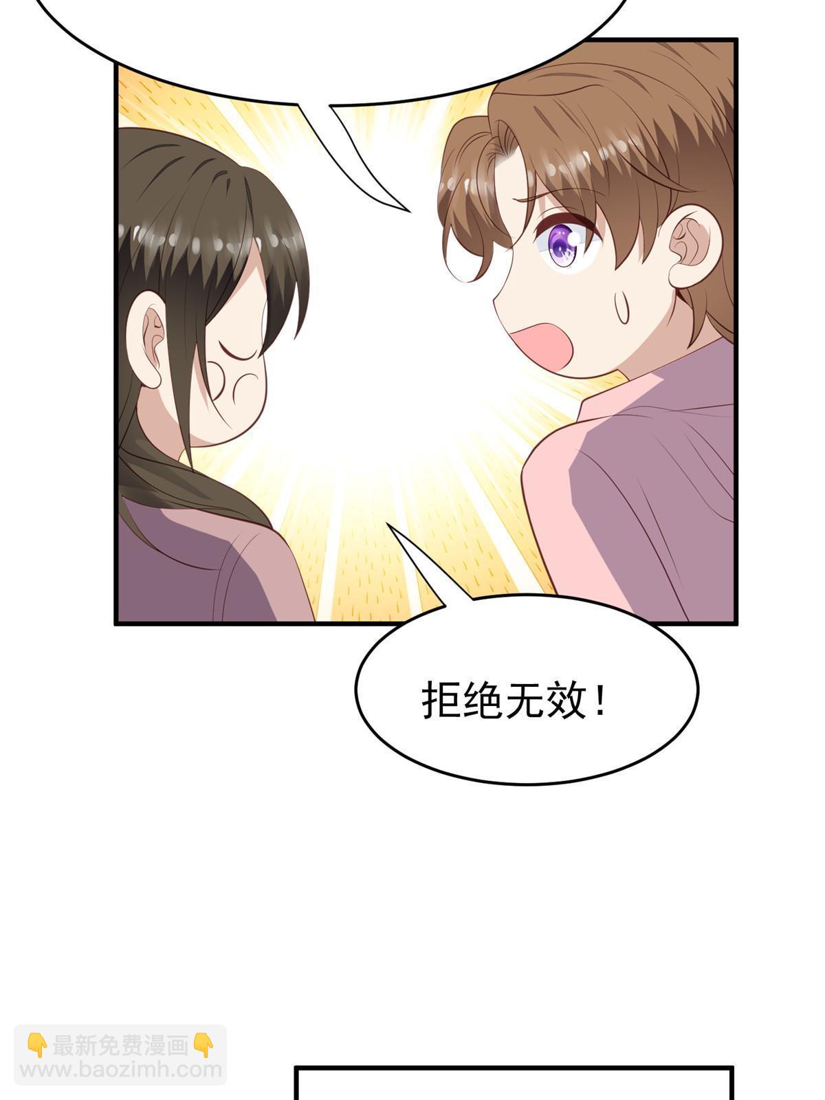 161 女装的叶羡-第163话