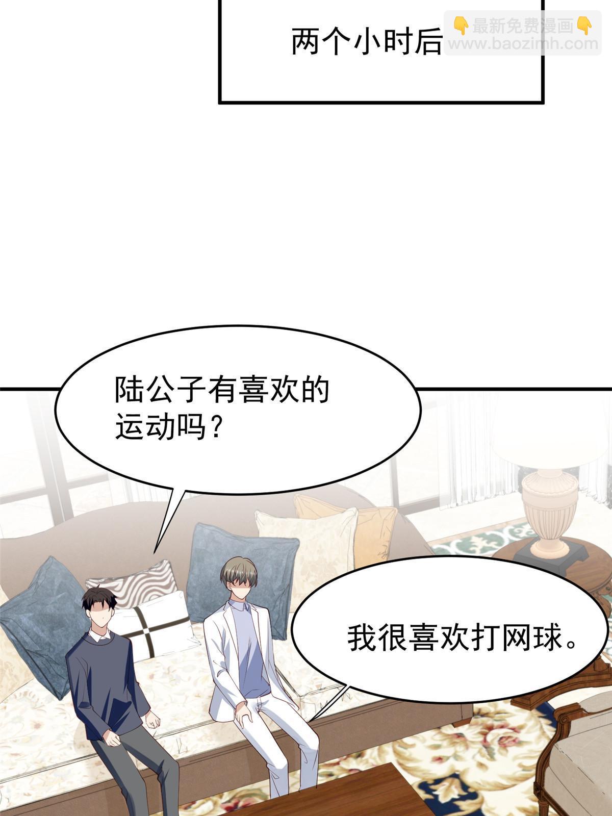 161 女装的叶羡-第163话