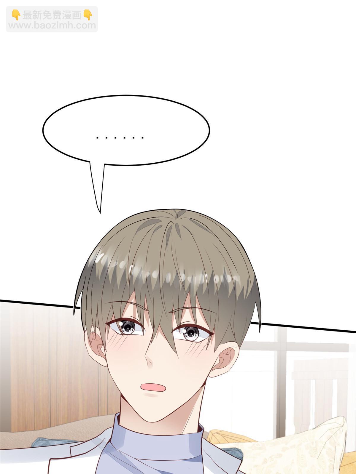 161 女装的叶羡-第163话