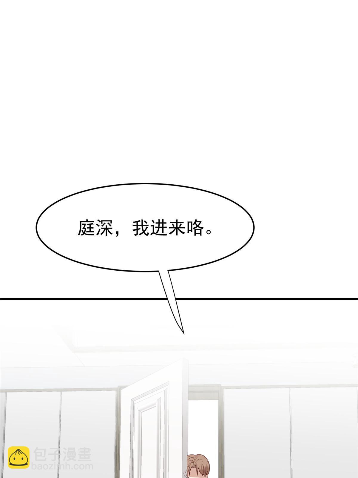 161 女装的叶羡-第163话