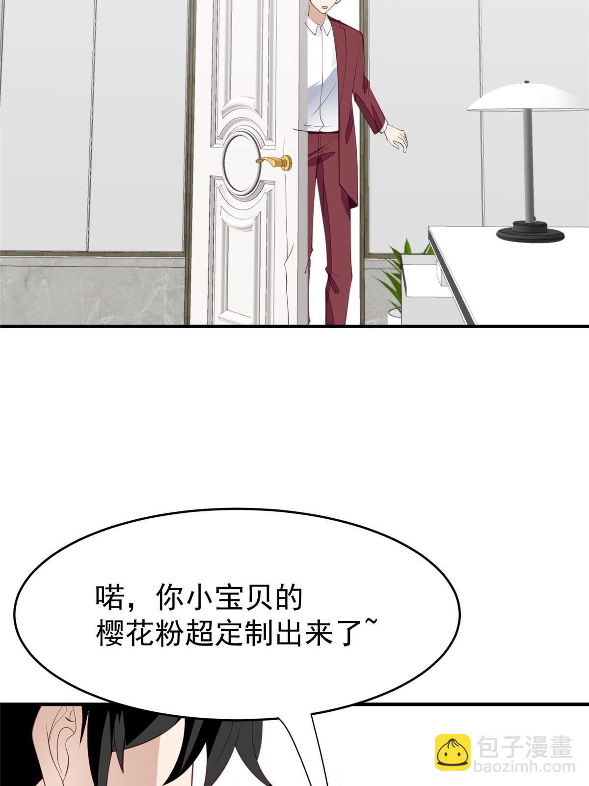 161 女装的叶羡-第163话