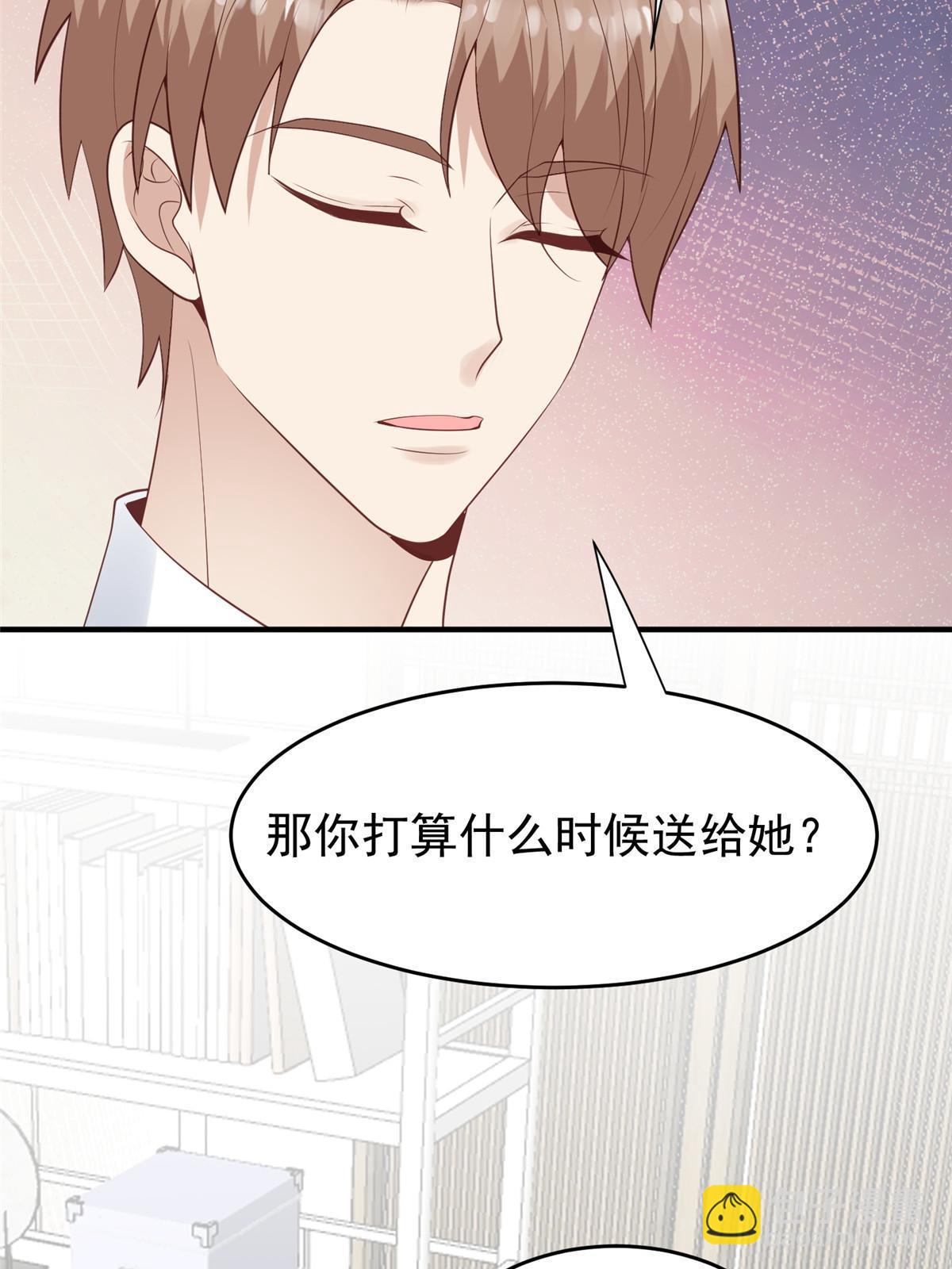 161 女装的叶羡-第163话