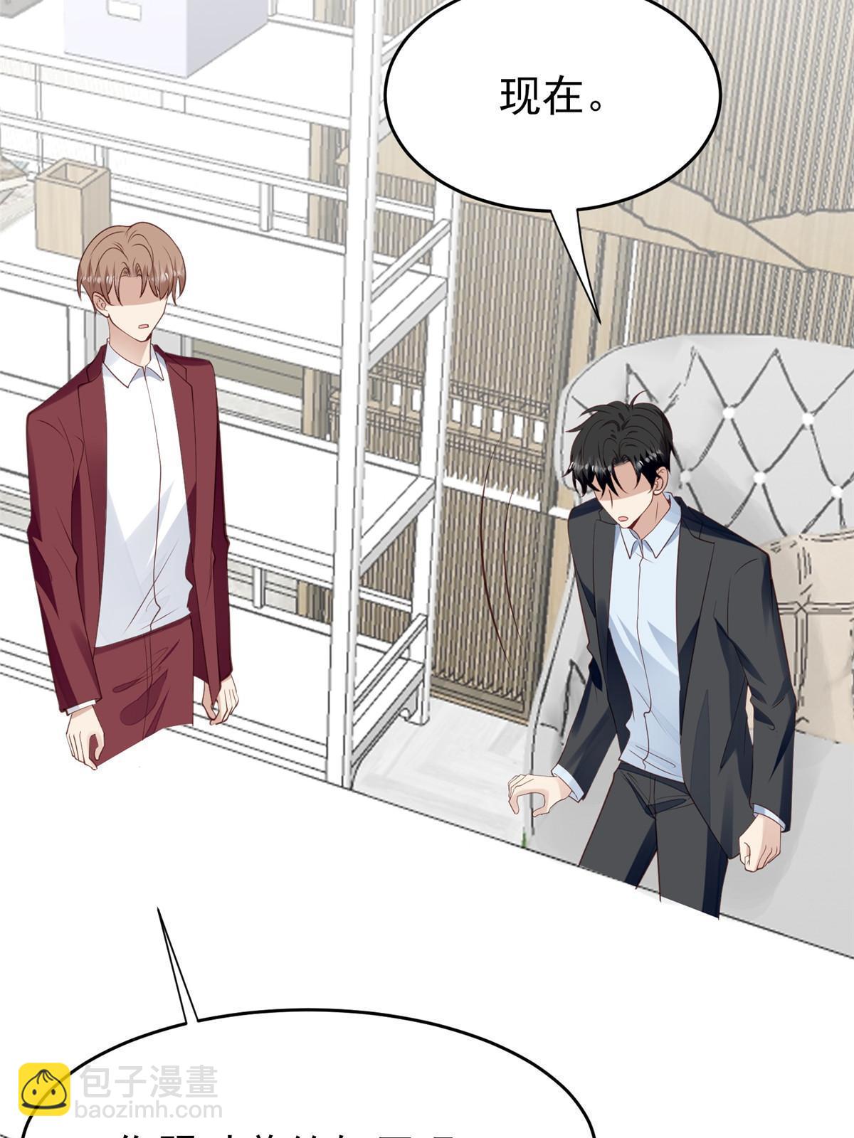 161 女装的叶羡-第163话