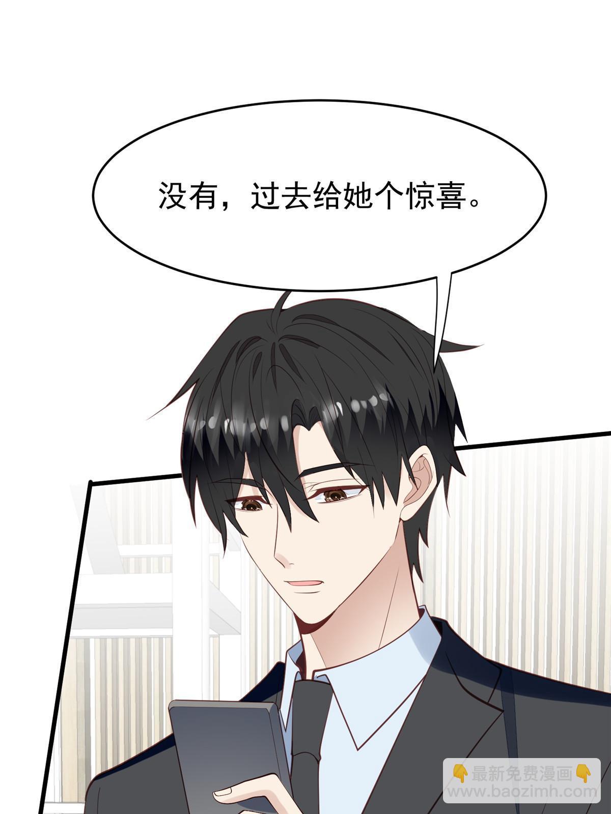 161 女装的叶羡-第163话