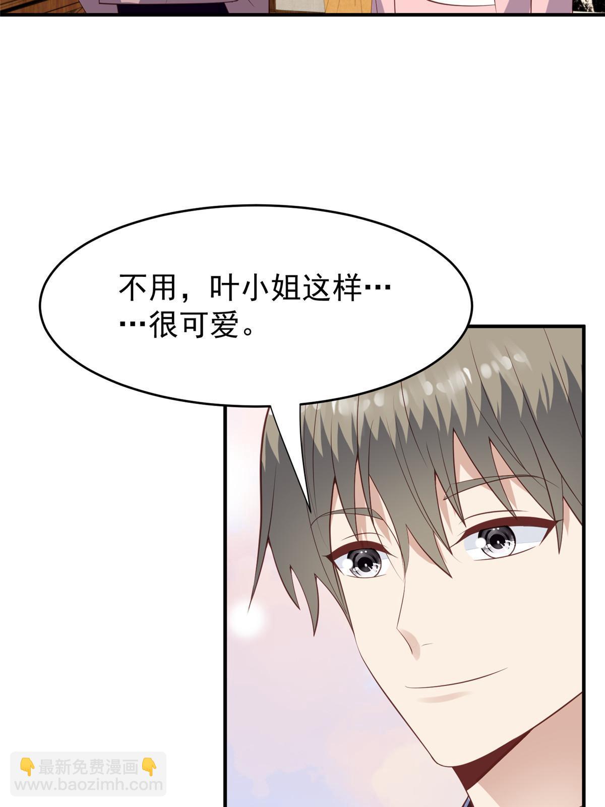 161 女装的叶羡-第163话
