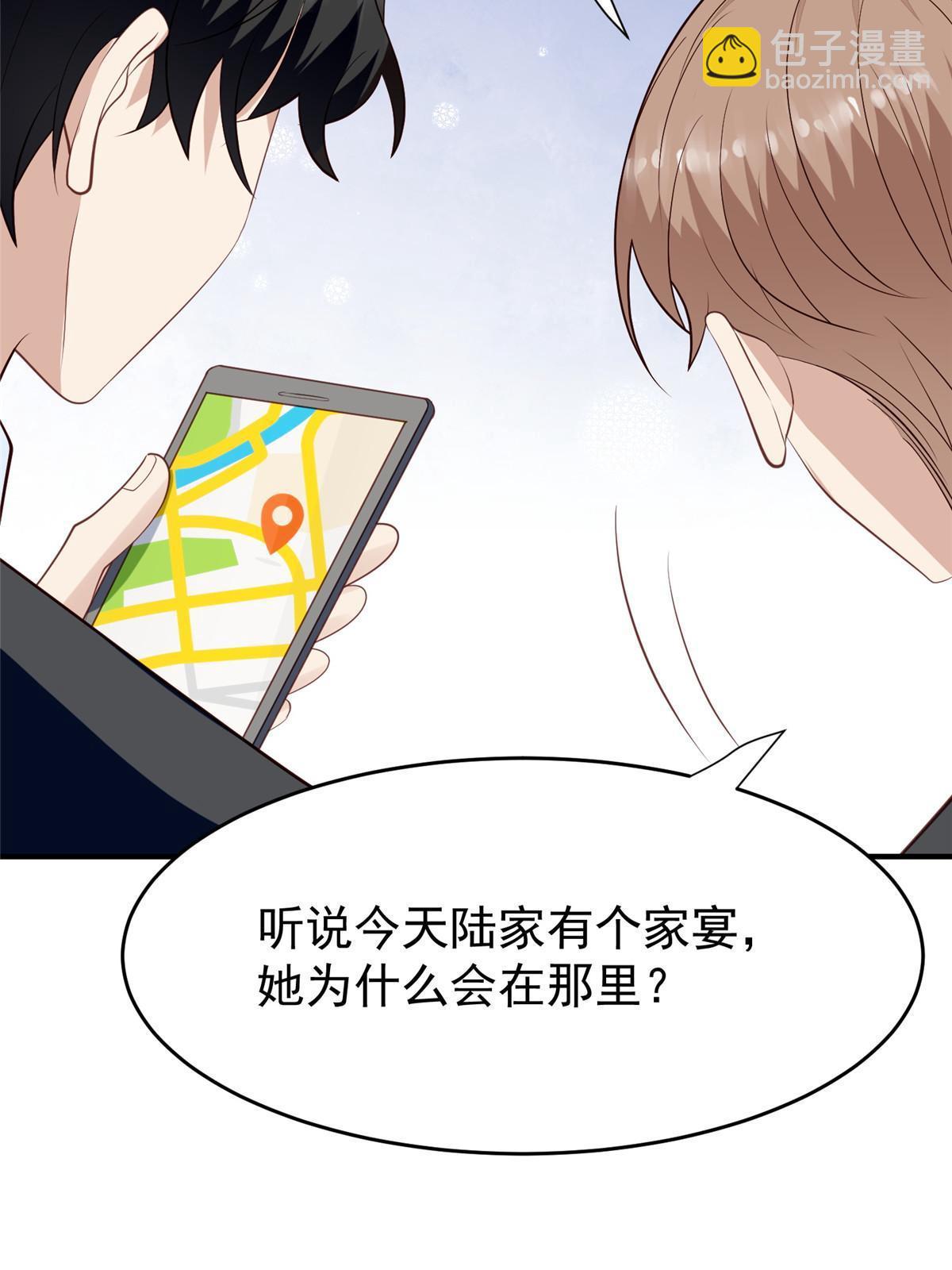 161 女装的叶羡-第163话
