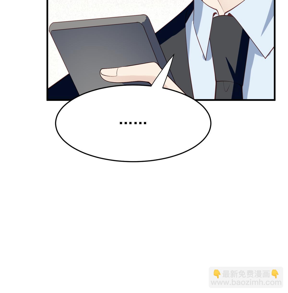 161 女装的叶羡-第163话