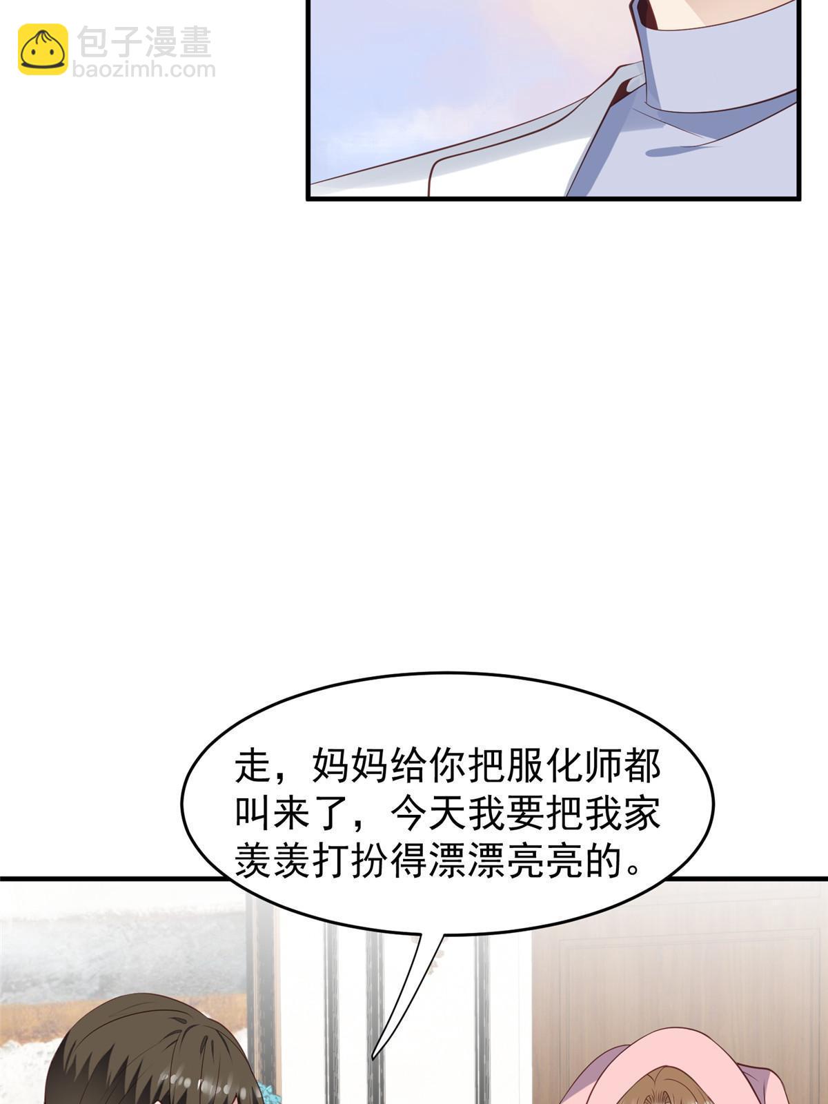 161 女装的叶羡-第163话