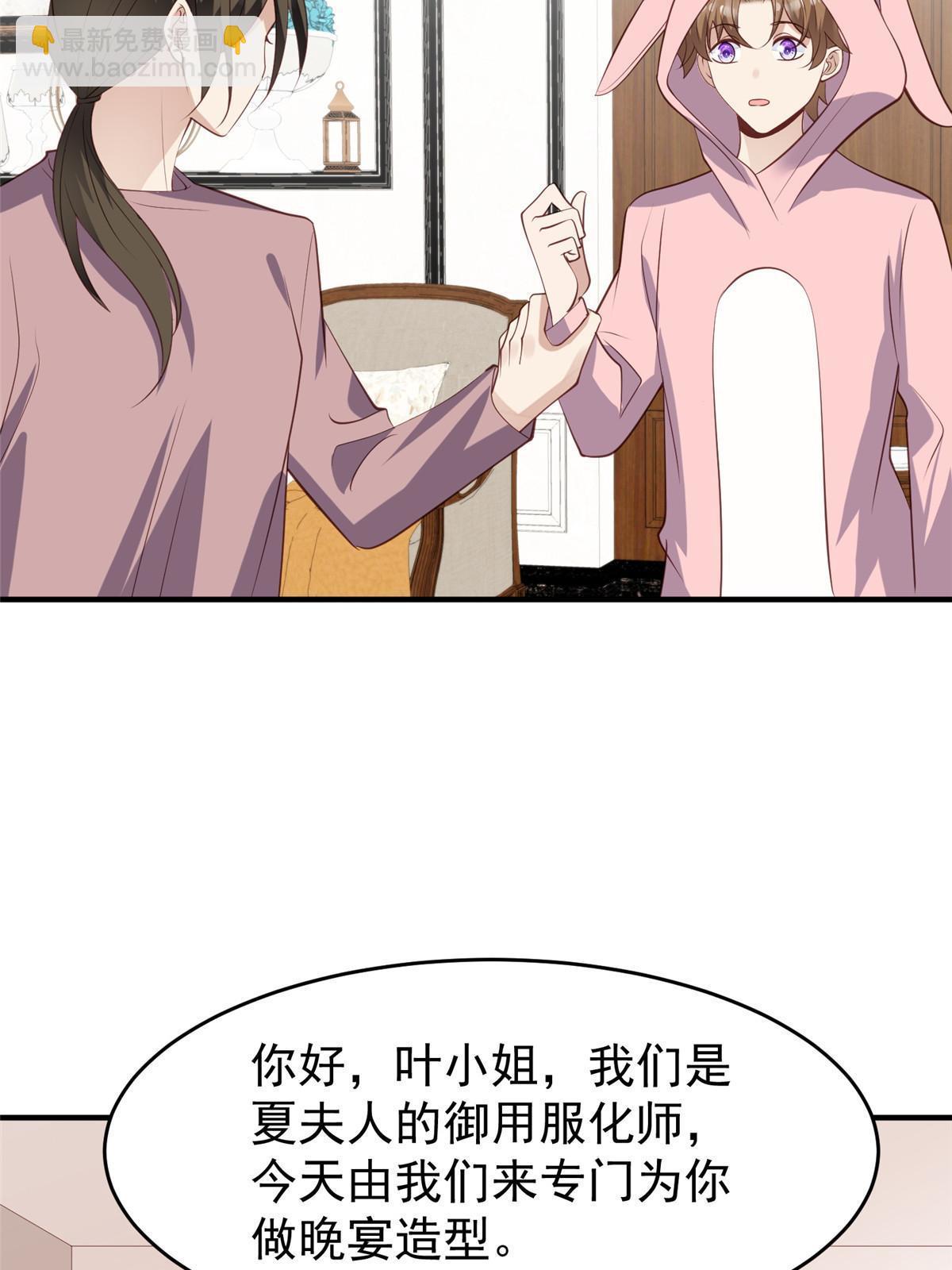 161 女装的叶羡-第163话