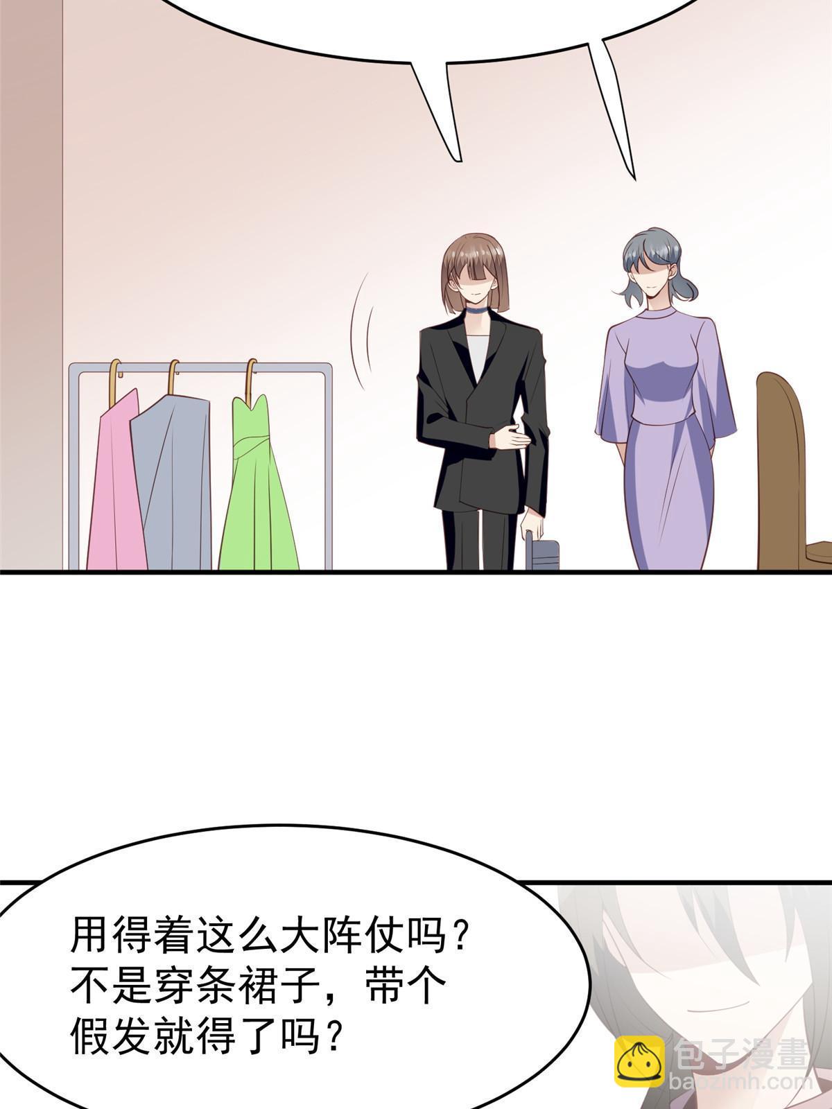 161 女装的叶羡-第163话