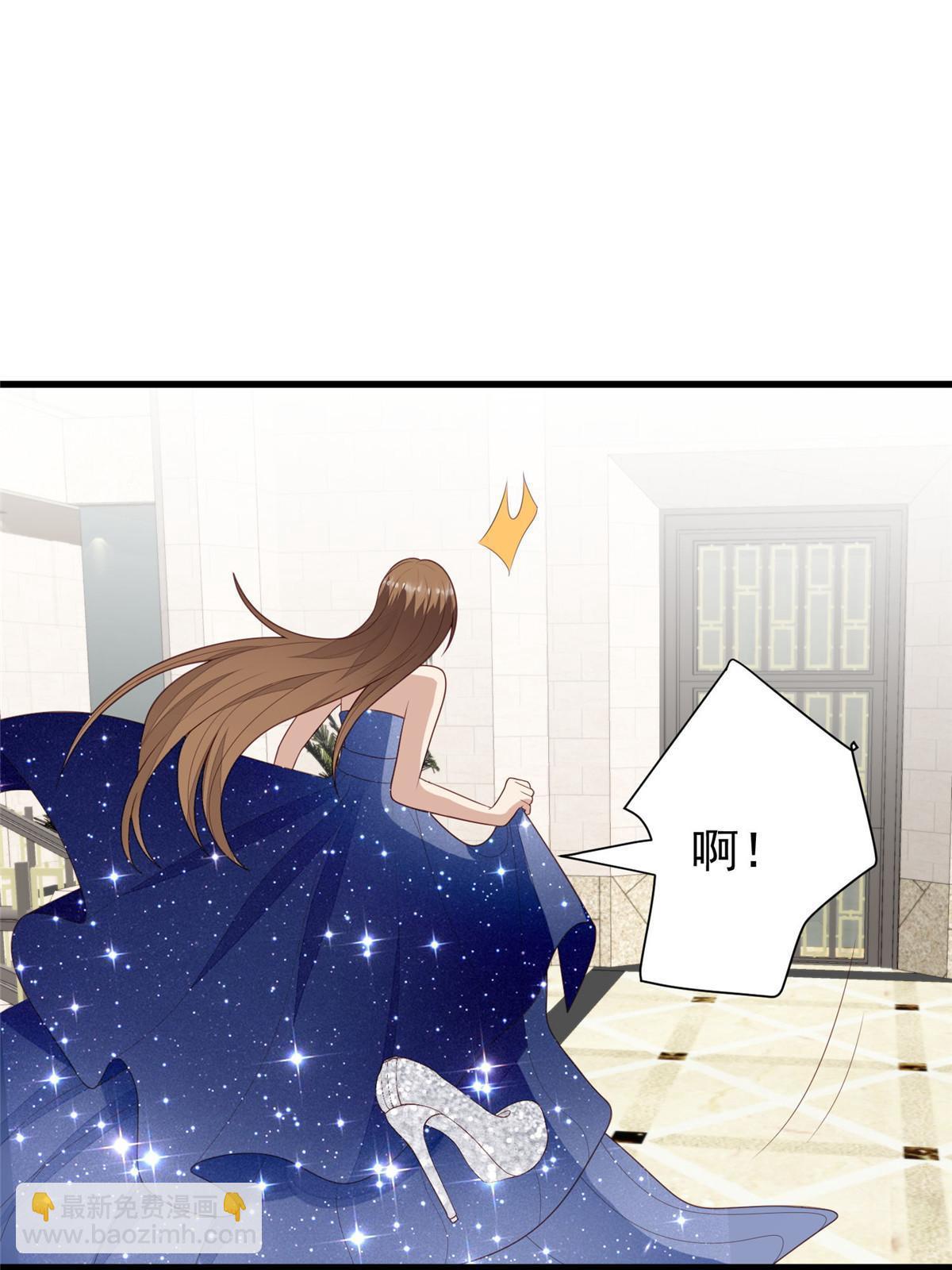 163 叶羡要订婚了？(1/2)-第165话