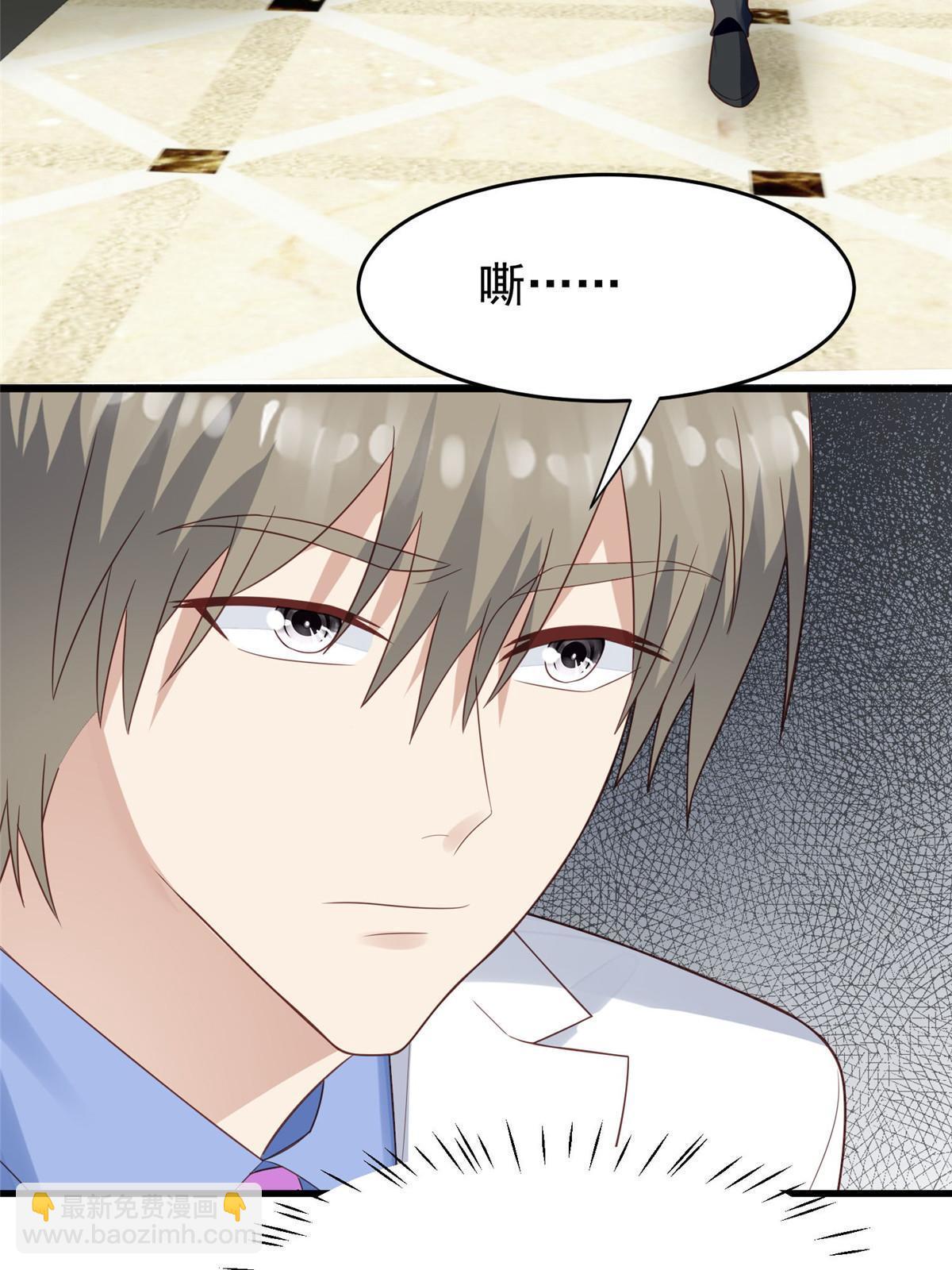 163 叶羡要订婚了？(1/2)-第165话