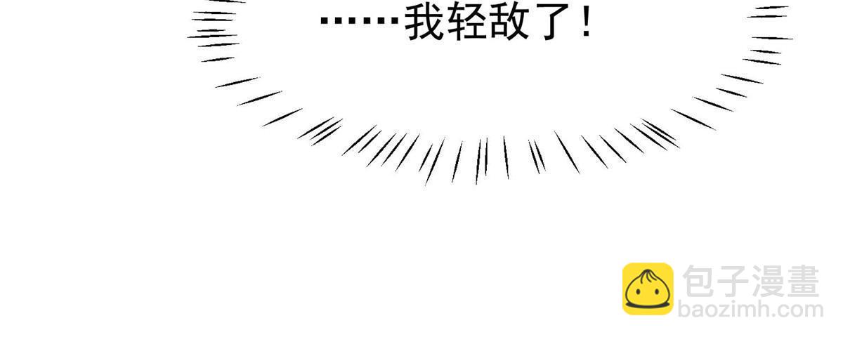 163 叶羡要订婚了？(1/2)-第165话