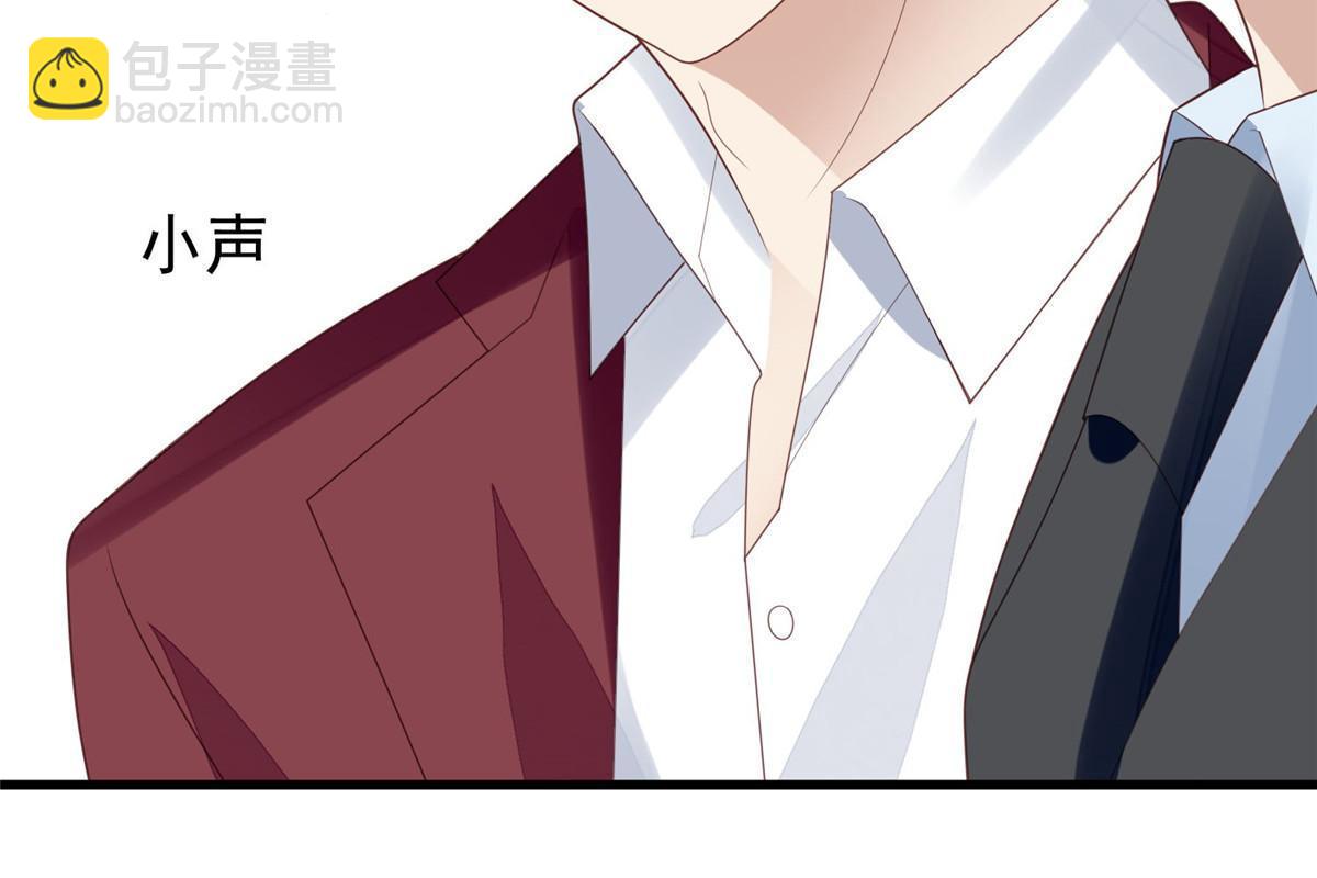 163 叶羡要订婚了？(1/2)-第165话