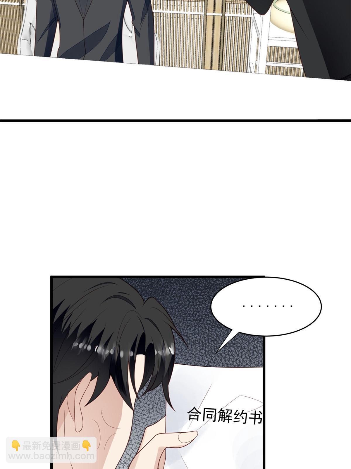 163 叶羡要订婚了？(1/2)-第165话