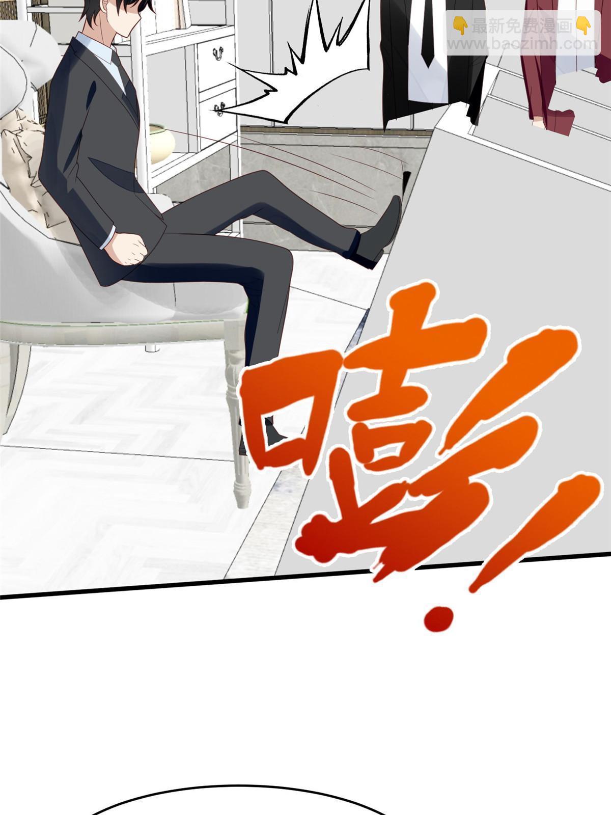 163 叶羡要订婚了？(1/2)-第165话